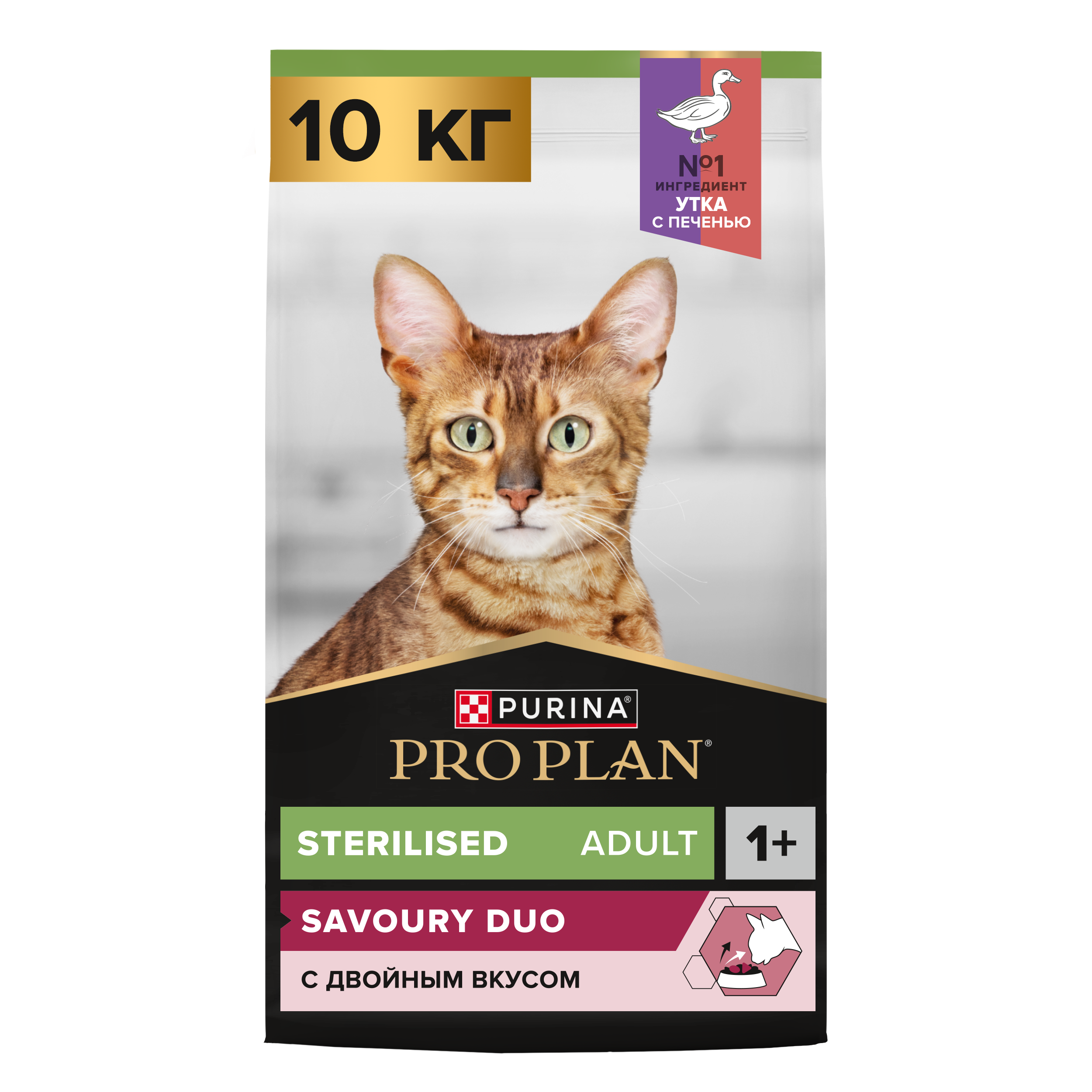 Сухой корм PRO PLAN® Sterilised SAVOURY DUO для взрослых стерилизованных привередливых кошек с уткой и с печенью, 10 кг