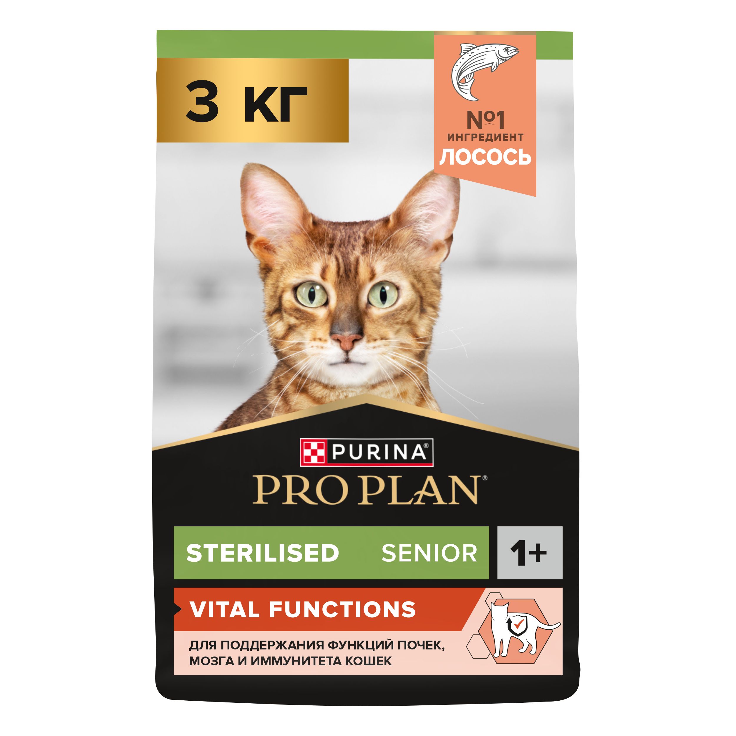 Сухой корм PRO PLAN® Sterilised VITAL FUNCTIONS для стерилизованных кошек для поддержания функций почек, мозга и иммунитета с лососем, 3 кг