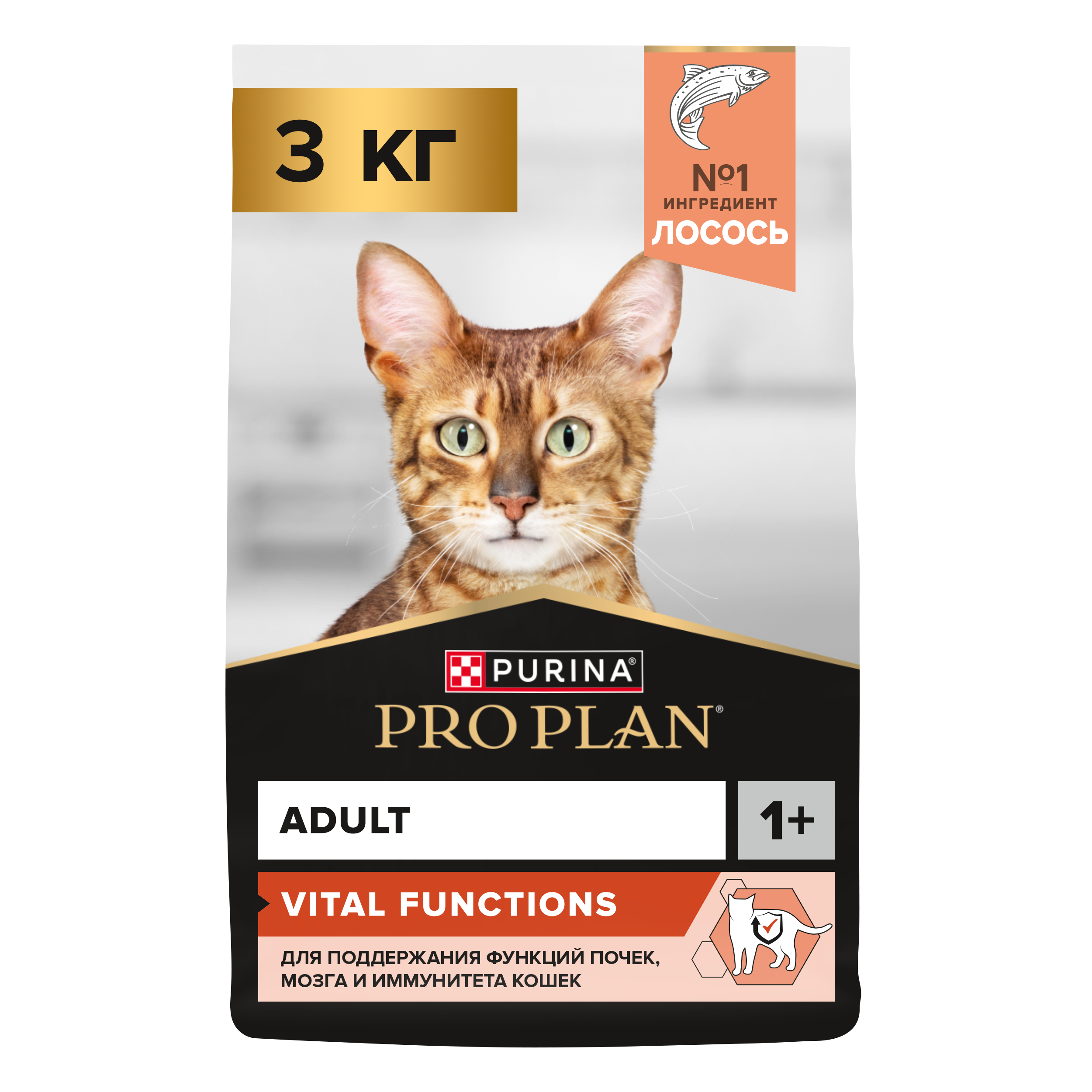 Сухой корм PRO PLAN® VITAL FUNCTIONS для взрослых кошек для поддержания функций почек, мозга и иммунитета с лососем, 3 кг