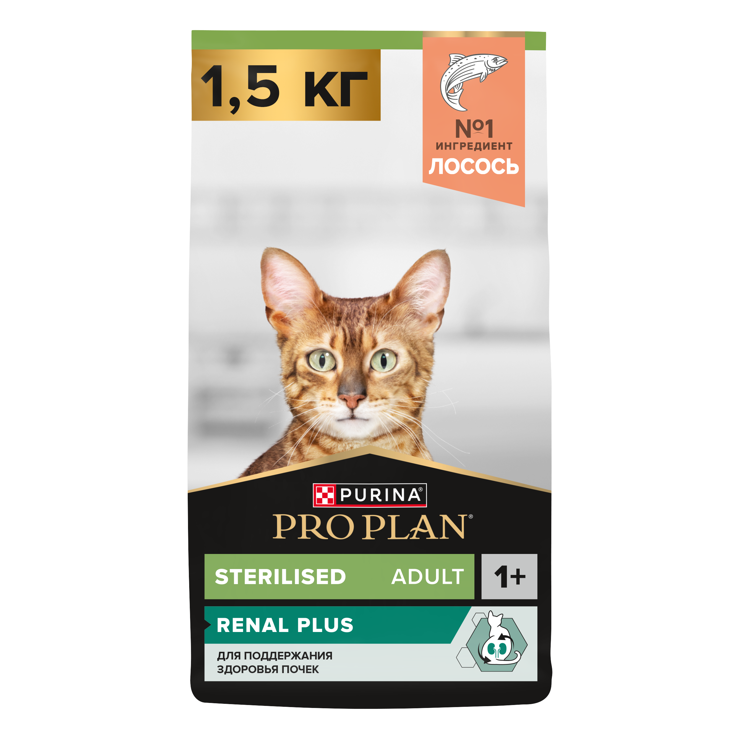 Сухой корм PRO PLAN® Sterilised RENAL PLUS для взрослых стерилизованных кошек для поддержания здоровья почек с лососем,1.5 кг