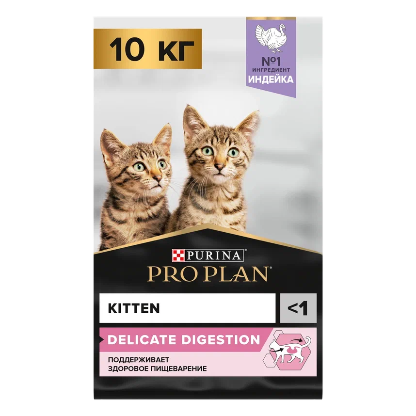 Сухой корм PRO PLAN® DELICATE DIGESTION для котят для чувствительного пищеварения с индейкой 10 кг