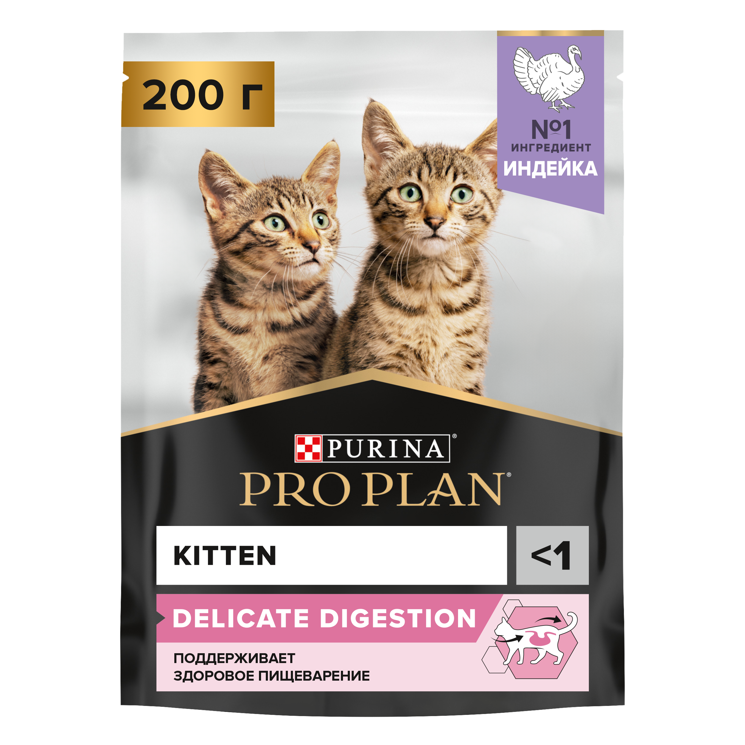 Сухой корм PRO PLAN® DELICATE DIGESTION для котят для чувствительного пищеварения с индейкой 200 г