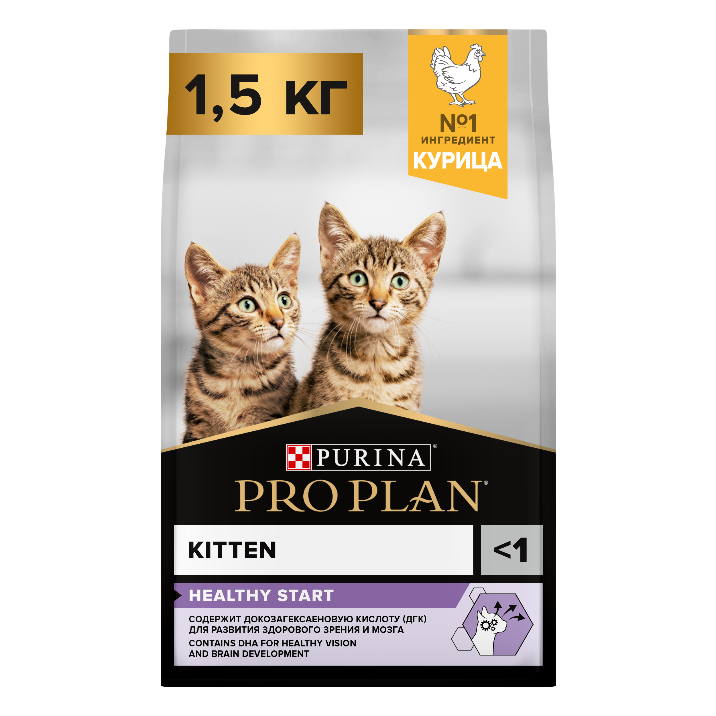 Сухой корм PRO PLAN® HEALTHY START для котят с курицей 1.5 кг