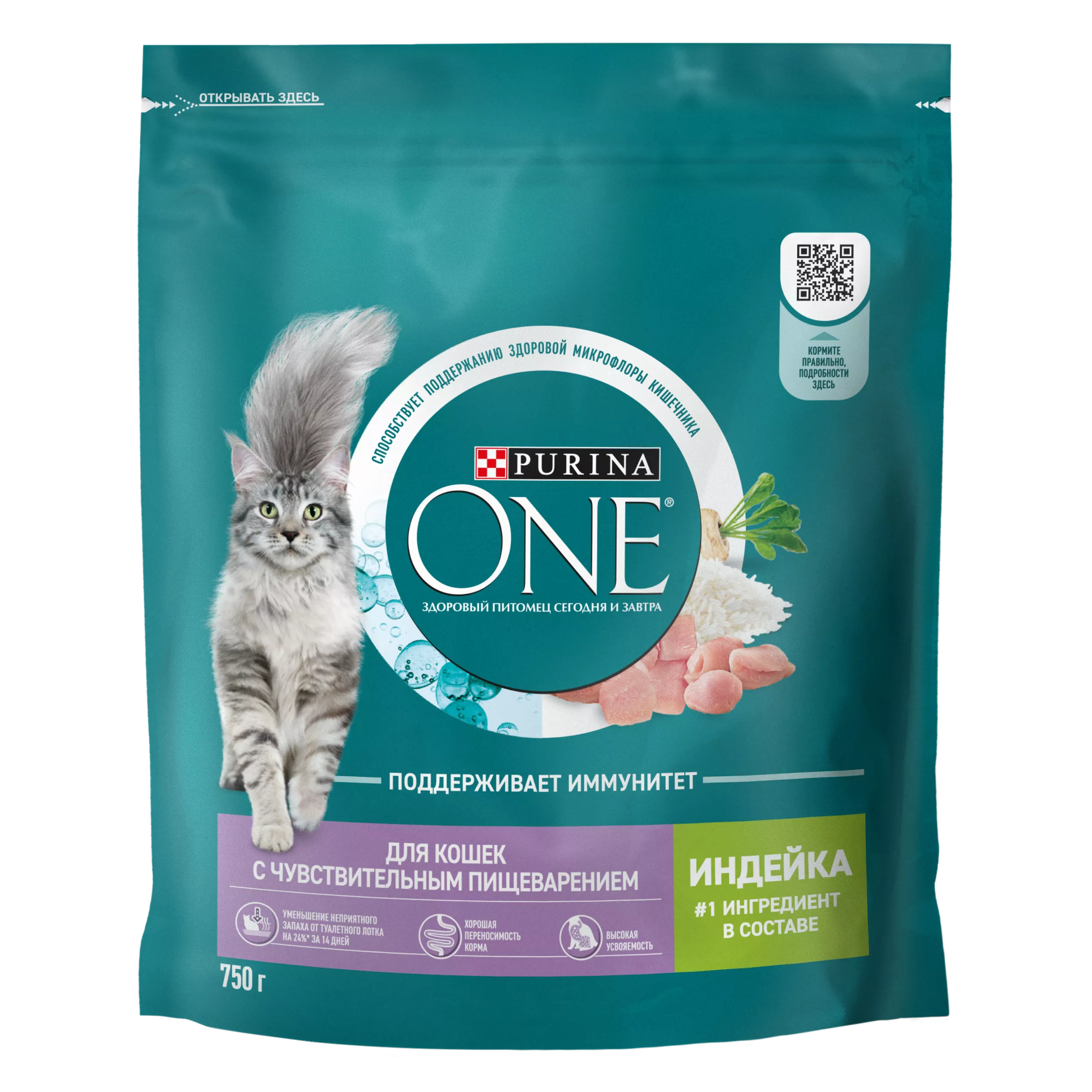 Купить Сухой корм Purina ONE® для кошек с чувствительным
