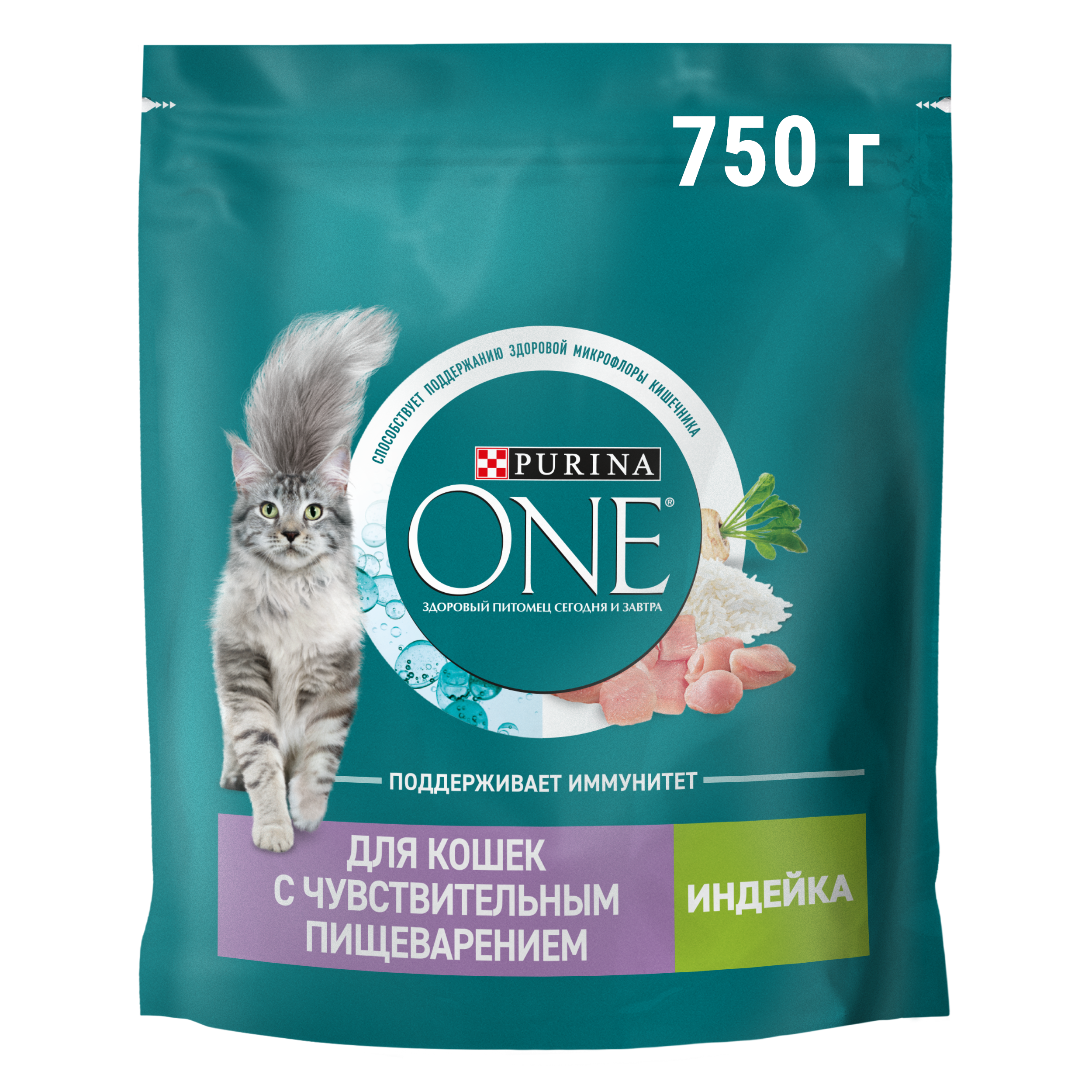 Сухой корм PURINA ONE® для взрослых кошек для чувствительного пищеварения с индейкой 750 г