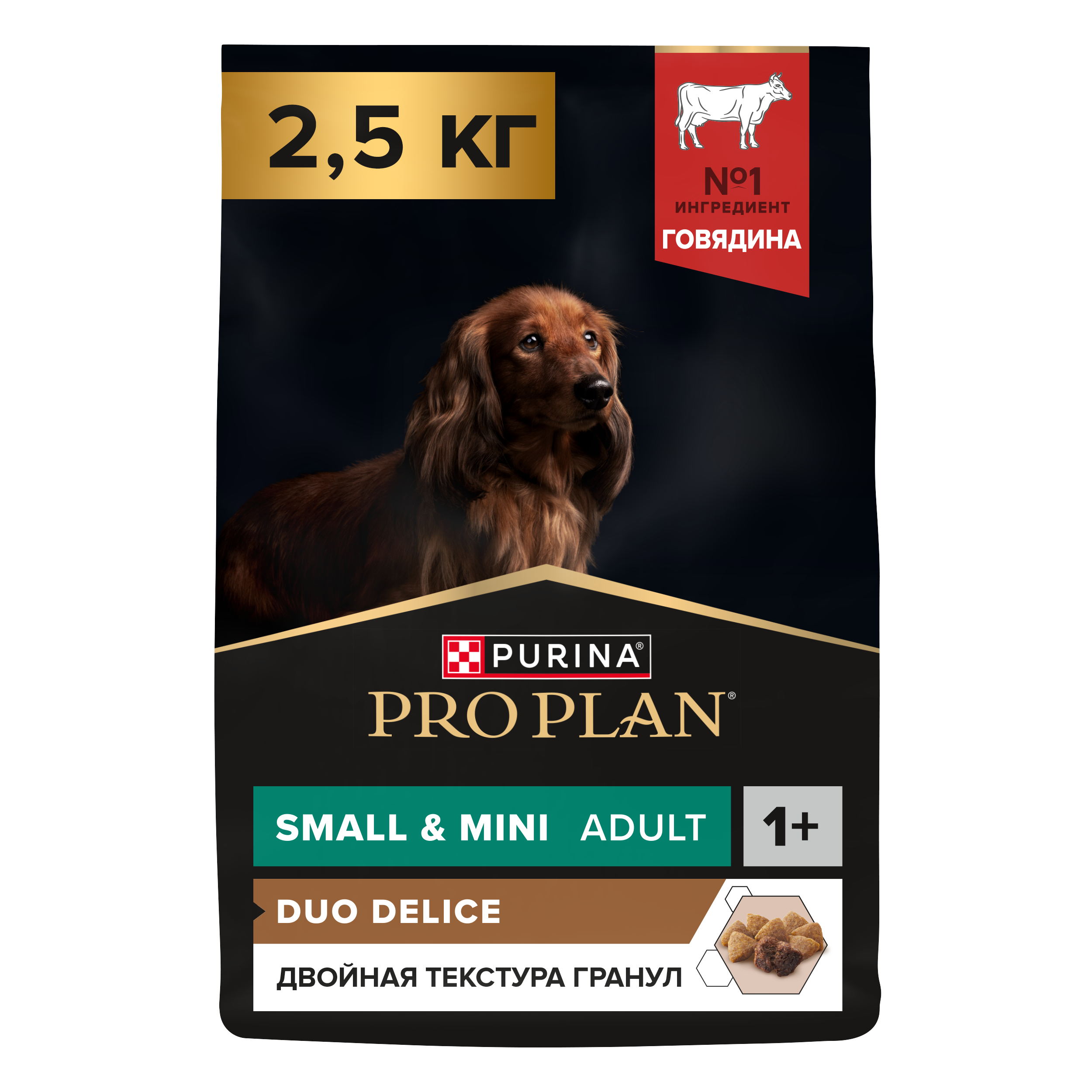 Сухой корм PRO PLAN® DUO DELICE для взрослых собак мелких и карликовых пород с превосходным вкусом и двойной текстурой гранул с говядиной, 2.5 кг