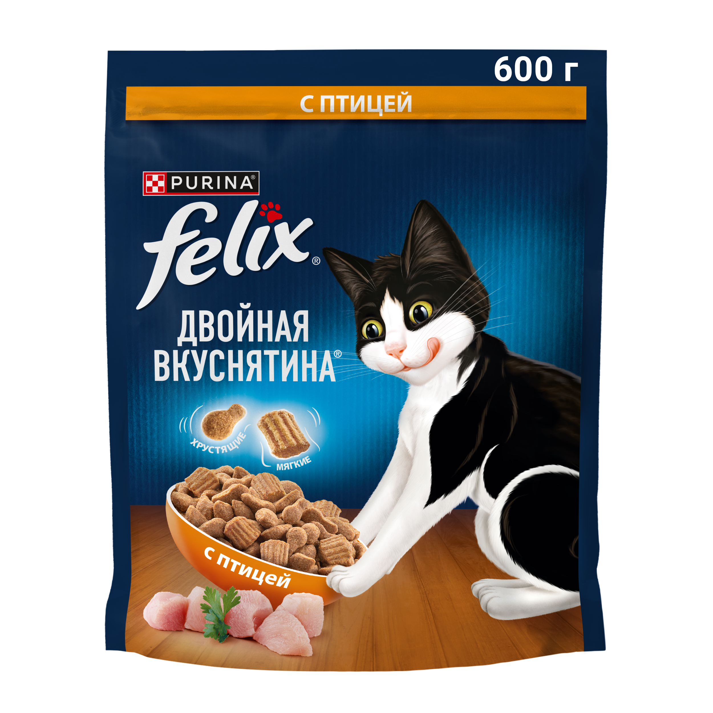 Сухой корм FELIX® Двойная Вкуснятина для кошек с птицей 600 г