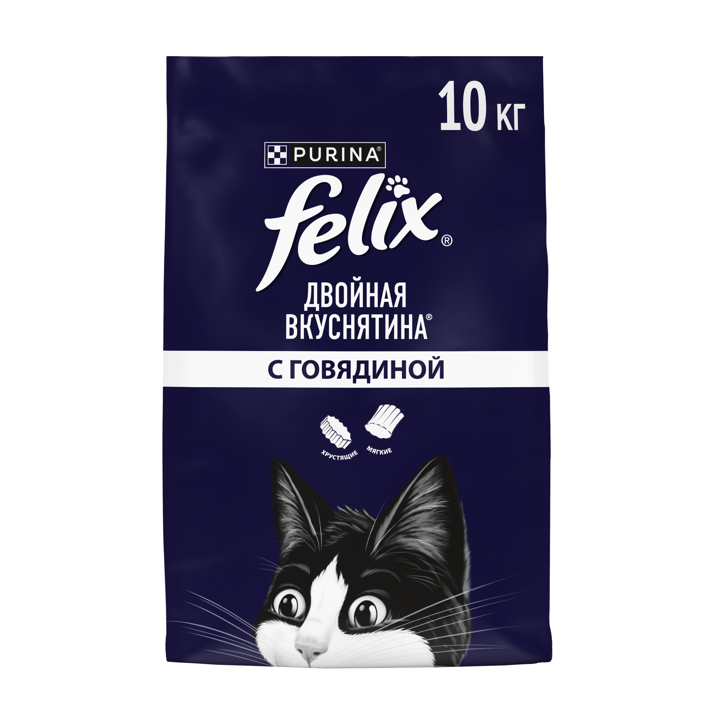 Сухой корм FELIX® Двойная Вкуснятина для кошек с говядиной 10 кг
