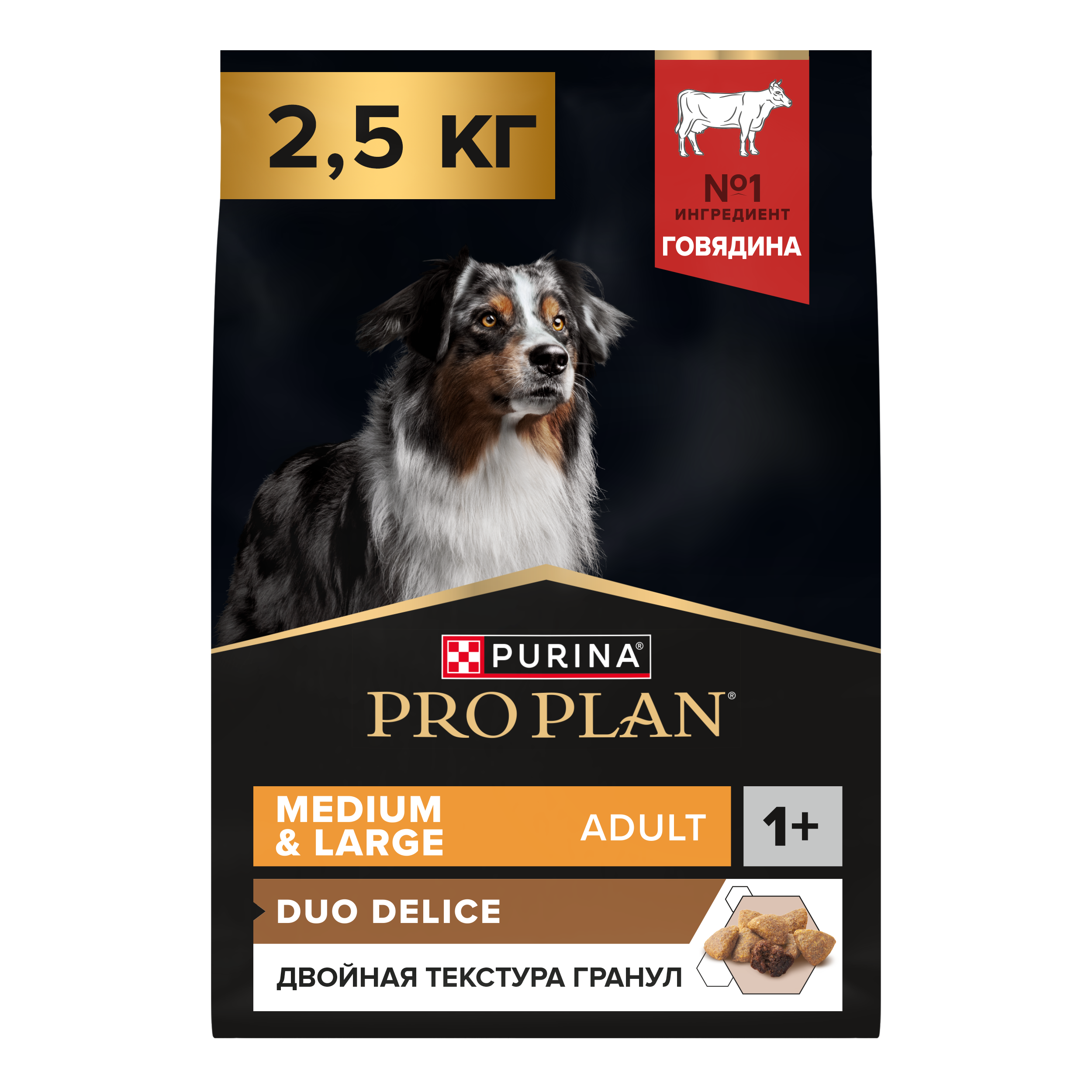 Сухой корм PRO PLAN® DUO DELICE для взрослых собак средних и крупных пород с превосходным вкусом и двойной текстурой гранул с говядиной, 2.5 кг