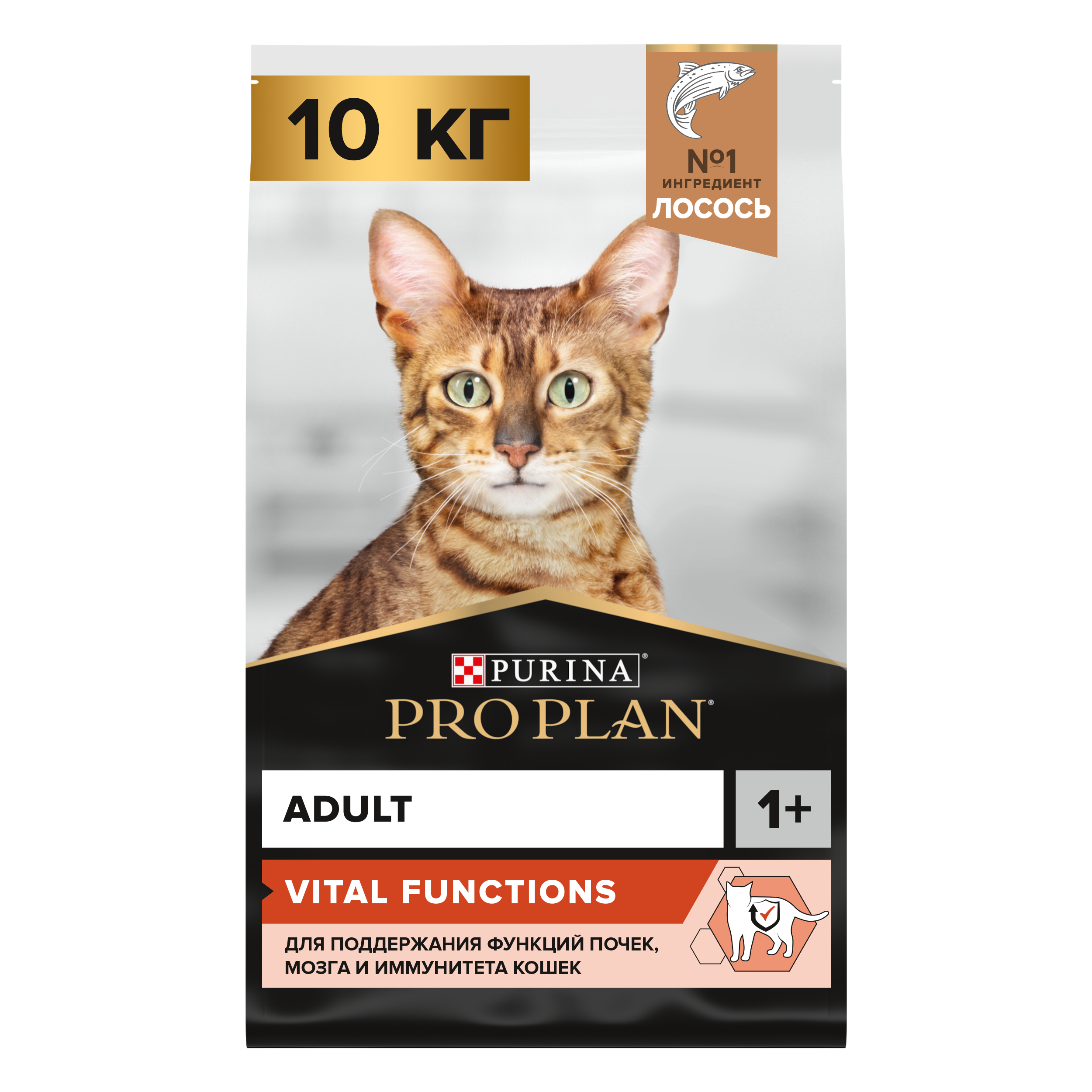 Сухой корм PRO PLAN® VITAL FUNCTIONS для взрослых кошек для поддержания функций почек, мозга и иммунитета с лососем, 10 кг