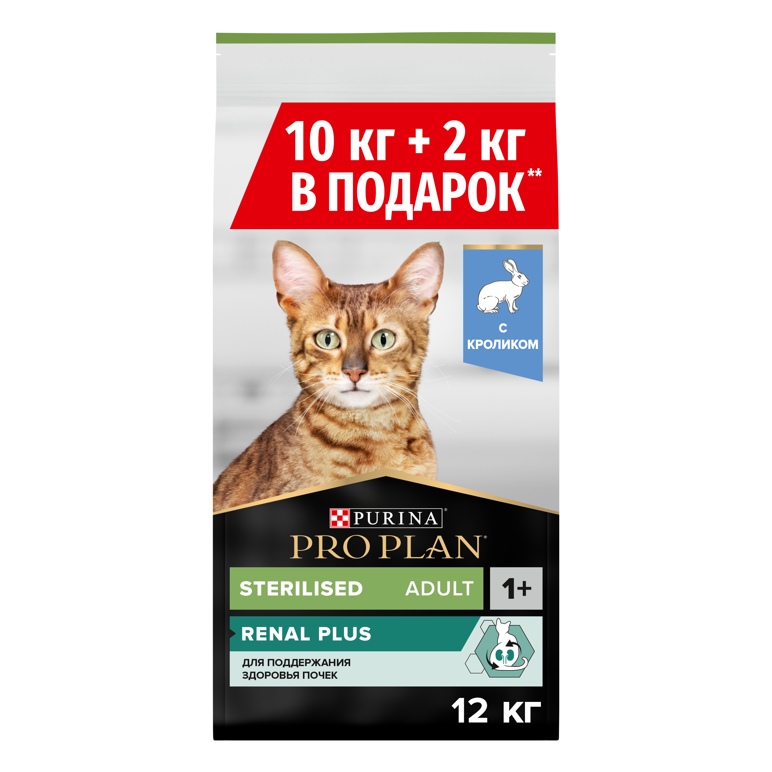 Сухой корм PRO PLAN® для стерилизованных кошек, с кроликом, 10 кг + 2 кг в подарок