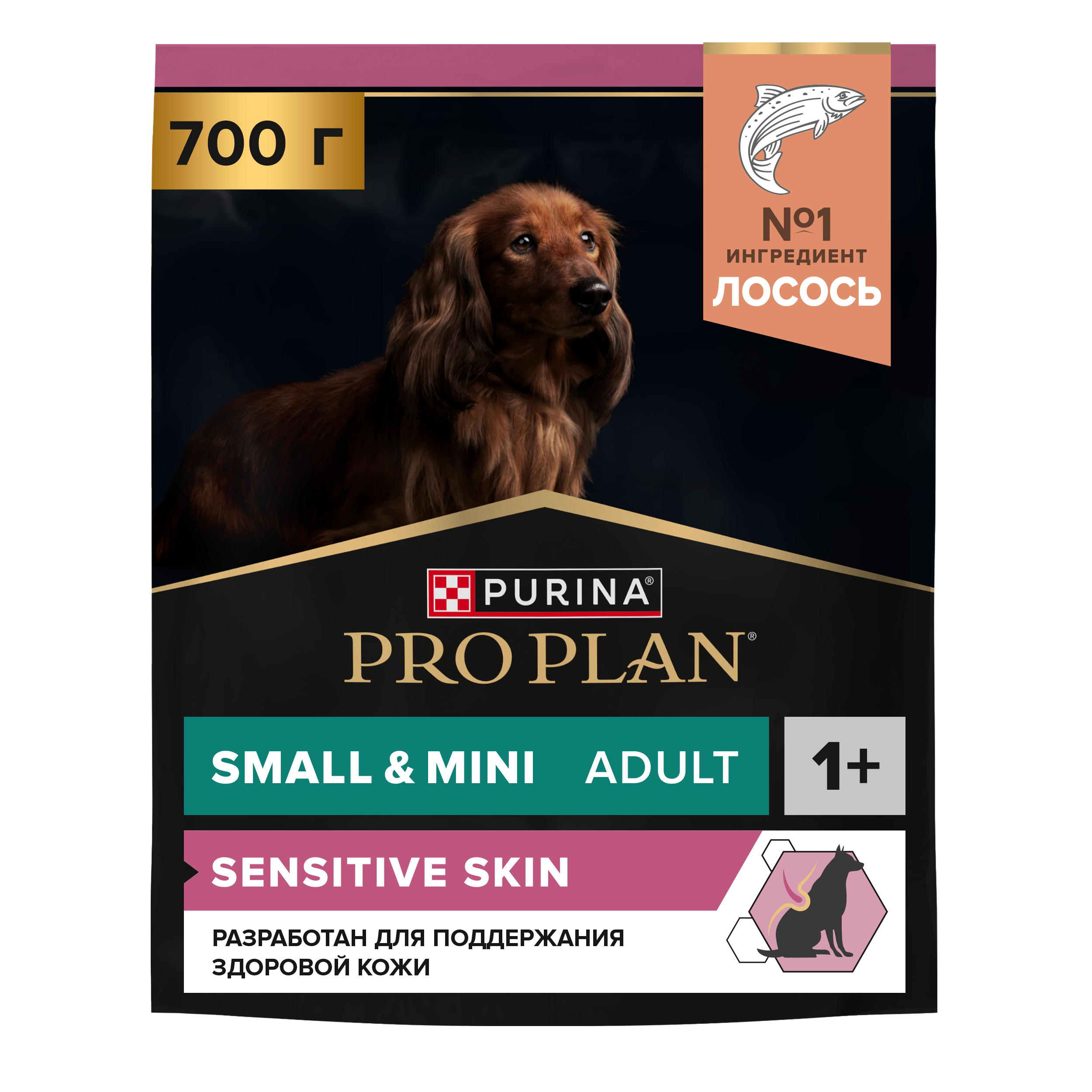 Сухой корм PRO PLAN® SENSITIVE SKIN для взрослых собак мелких и карликовых пород с чувствительной кожей с лососем, 700 г