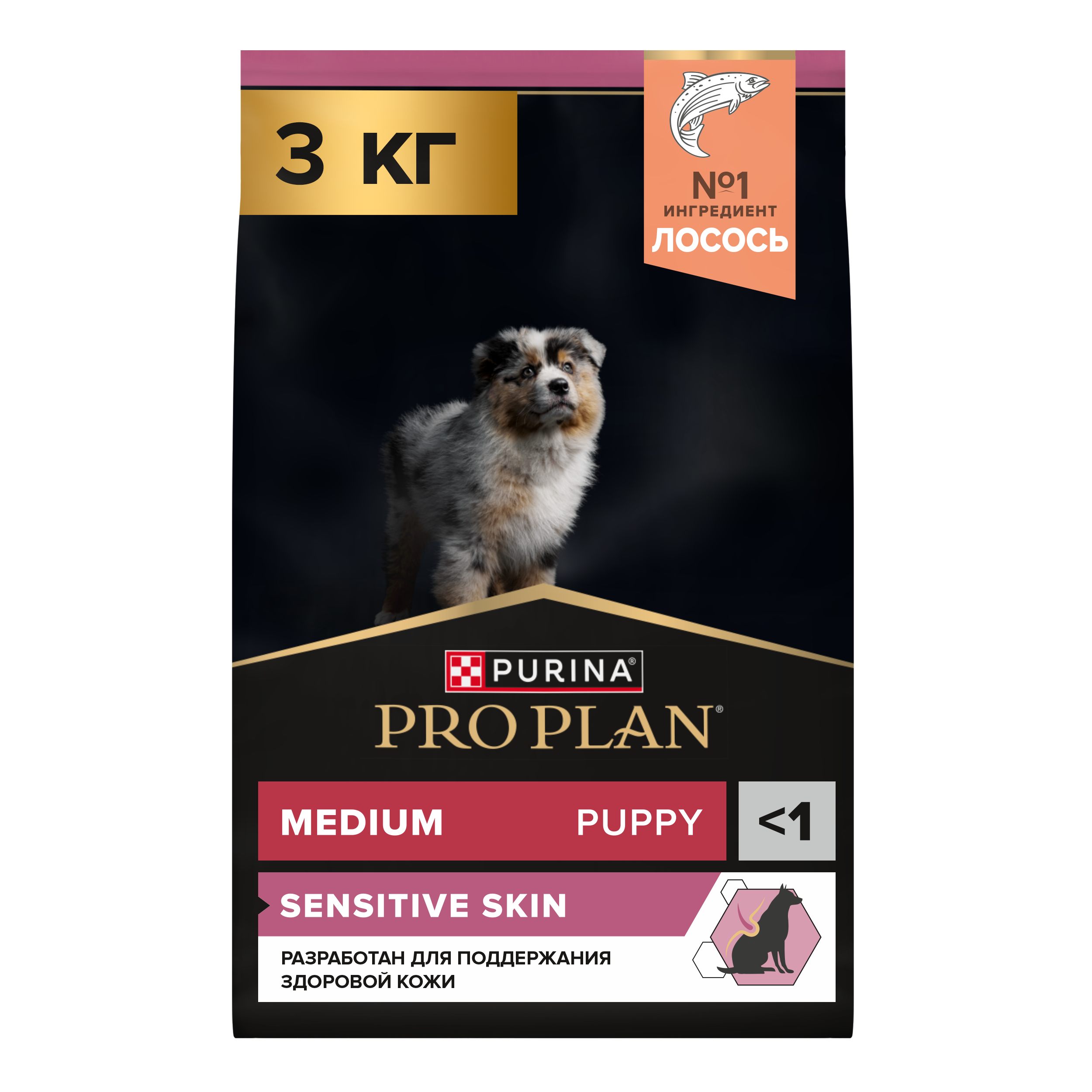 Сухой корм PRO PLAN® SENSITIVE SKIN для щенков средних пород с чувствительной кожей с лососем, 3 кг