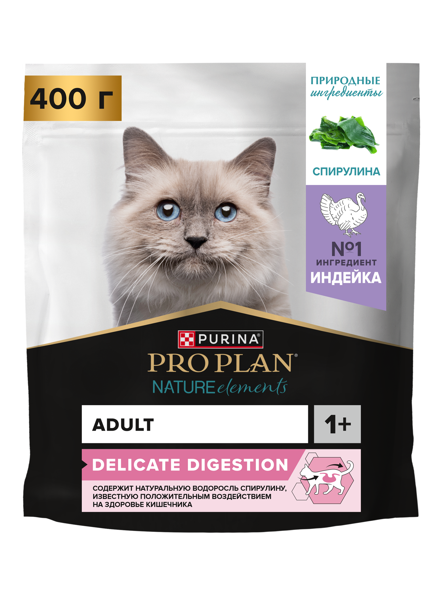 Сухой корм PRO PLAN® Nature Elements DELICATE DIGESTION для кошек при чувствительном пищеварении с индейкой 400 г