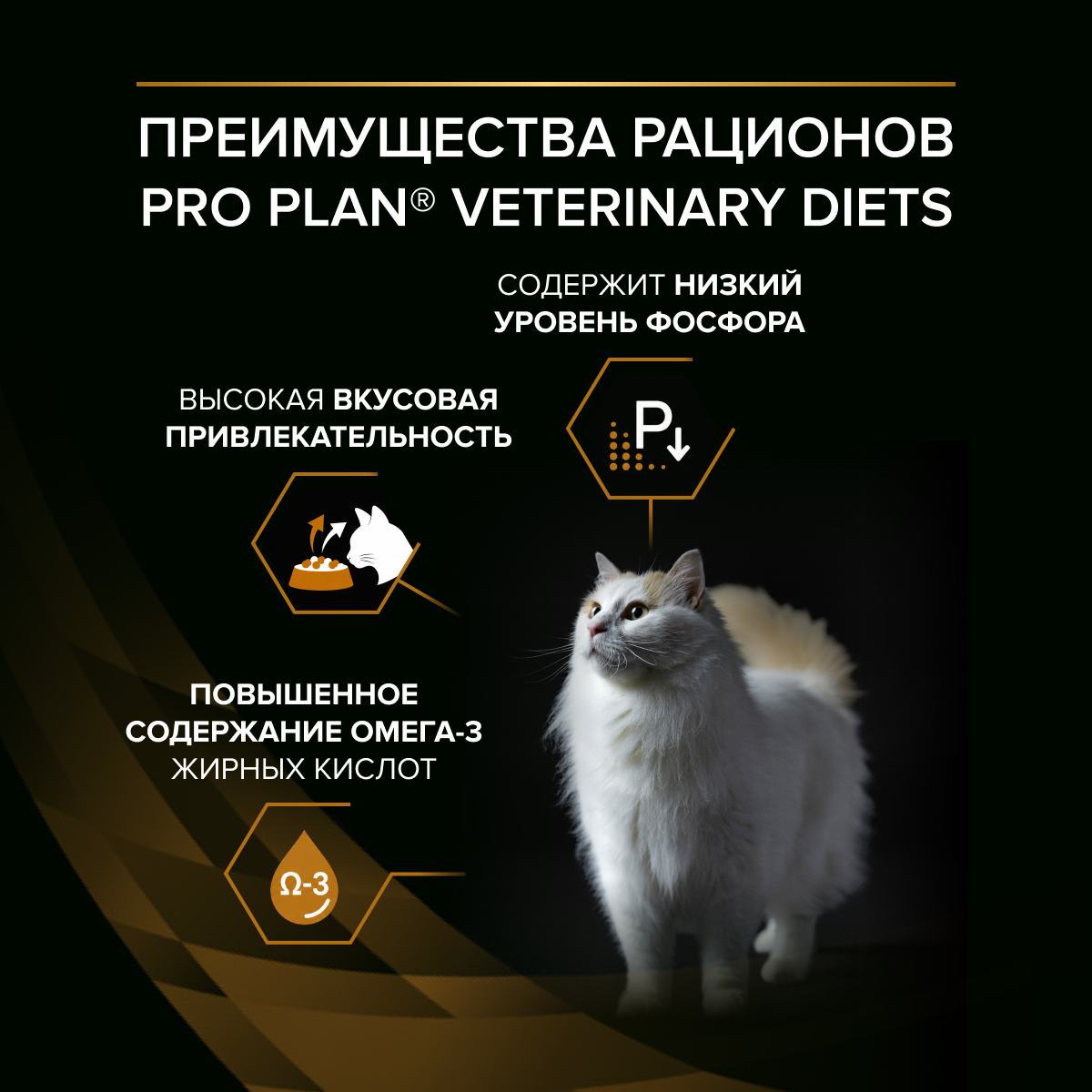 Влажный корм для кошек диетический PRO PLAN®VETERINARY DIETS NF Renal Function Advanced Care для поддержания функции почек при хронической почечной недостаточности,с курицей, 85 г x 26 шт.