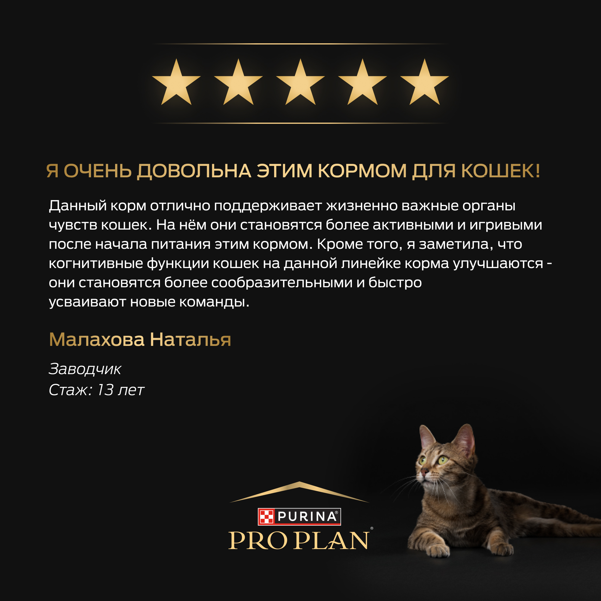 Сухой корм PRO PLAN® VITAL FUNCTIONS для взрослых кошек для поддержания функций почек, мозга и иммунитета с лососем, 3 кг