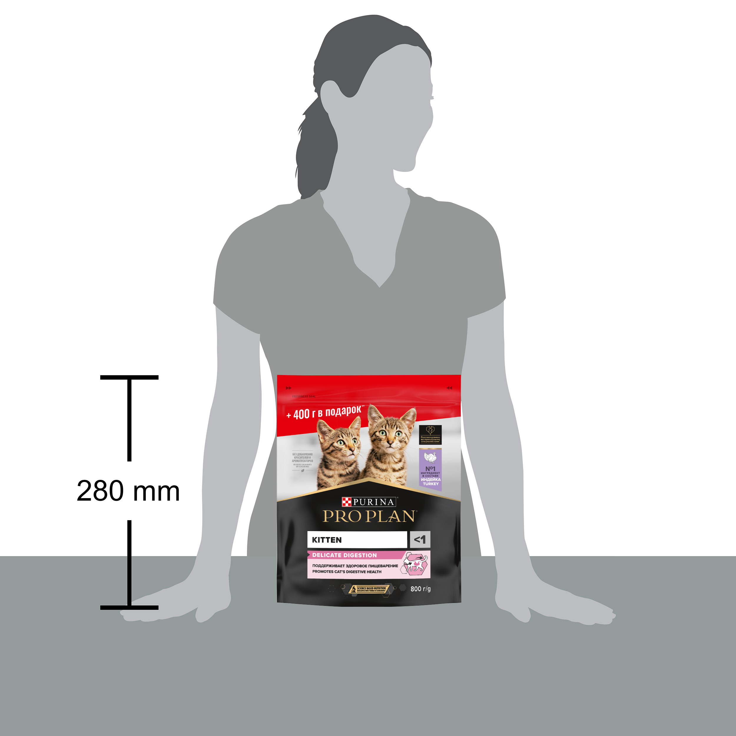 Сухой корм PRO PLAN® DELICATE DIGESTION для котят для чувствительного пищеварения, с индейкой, 400 г + 400 г в подарок