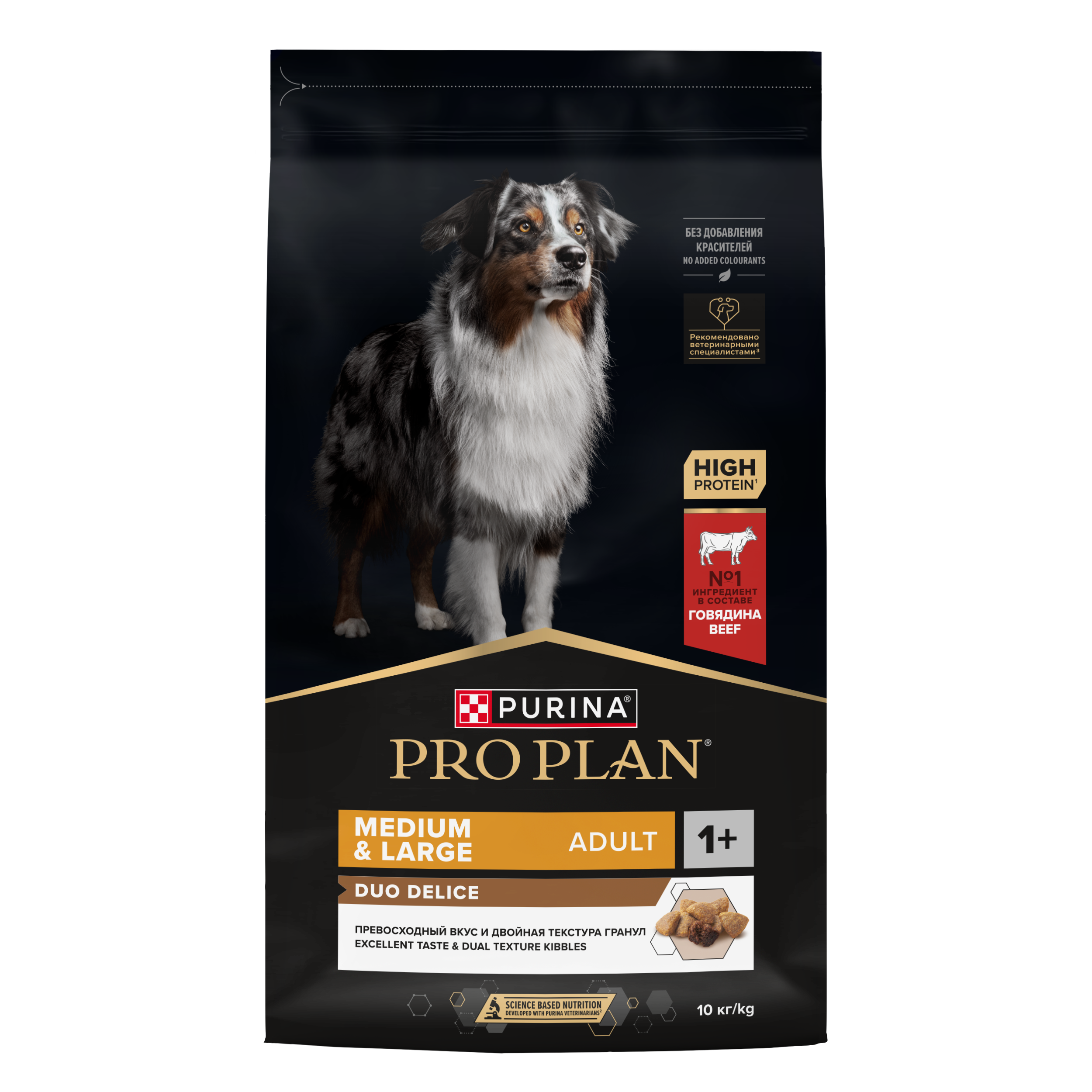 Сухой корм PRO PLAN® DUO DELICE для взрослых собак средних и крупных пород с превосходным вкусом и двойной текстурой гранул с говядиной, 10 кг