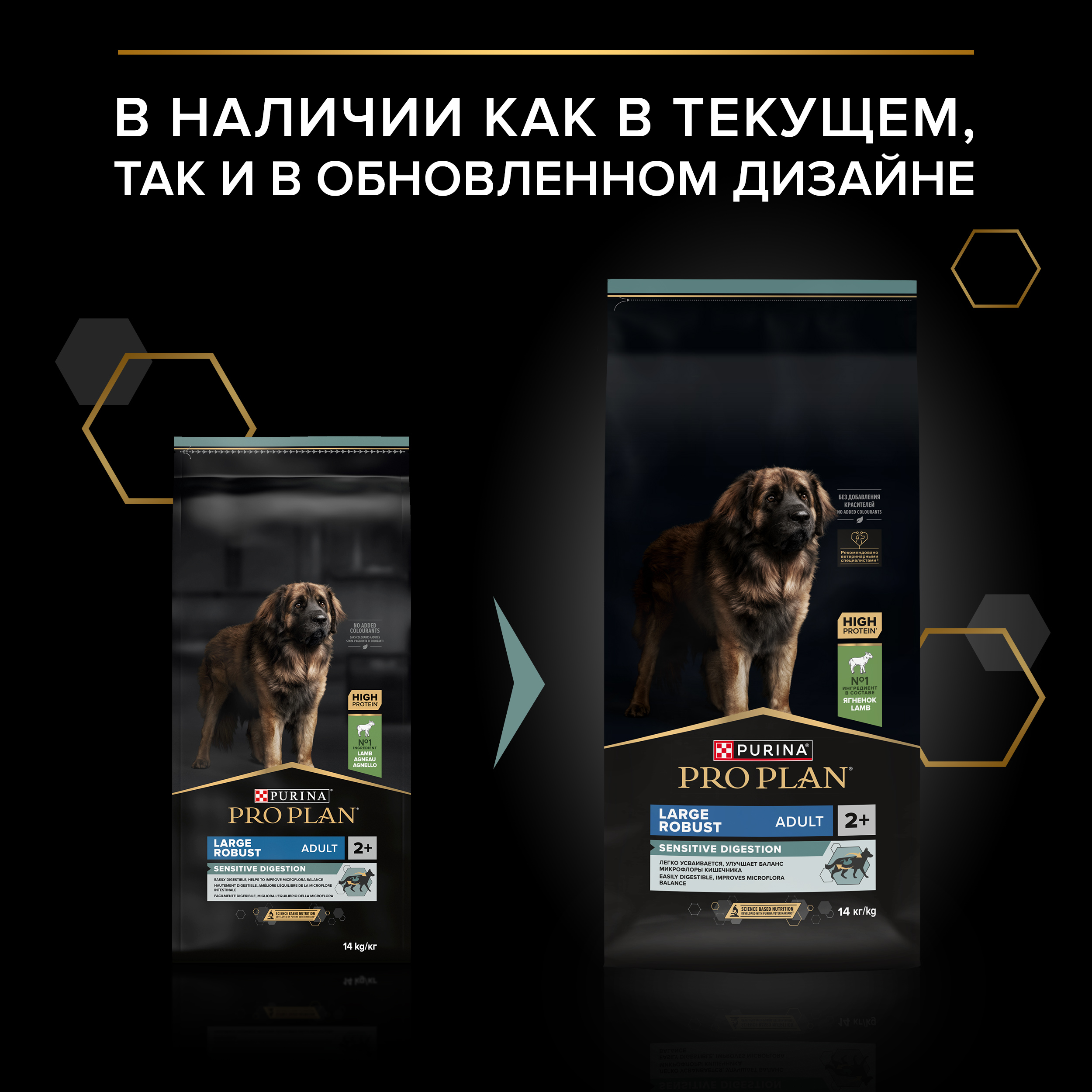Сухой корм PRO PLAN® SENSITIVE DIGESTION для взрослых собак крупных пород с мощным телосложением с чувствительным пищеварением с ягненком, 14 кг
