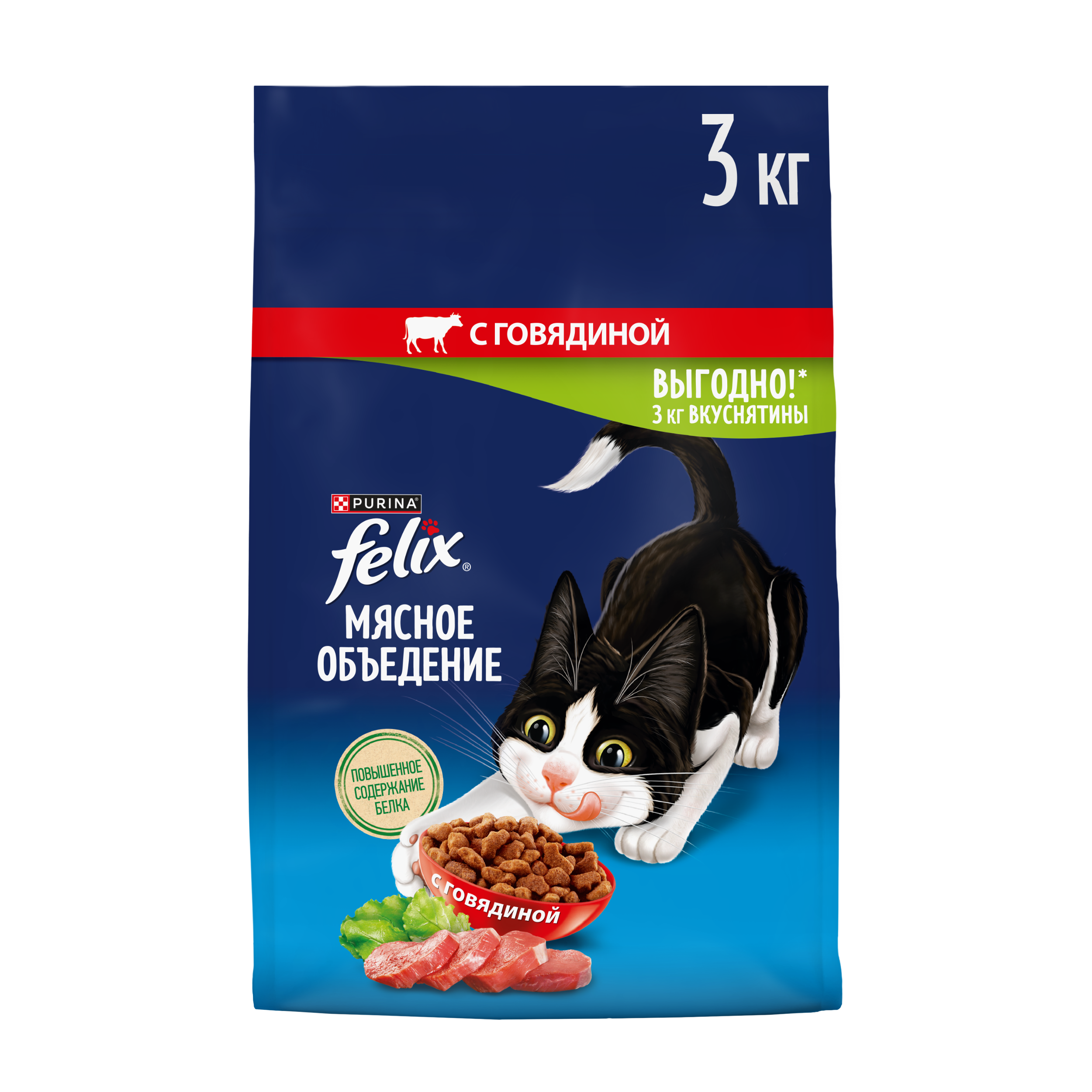 Сухой корм FELIX® Мясное объедение для кошек с говядиной 3 кг