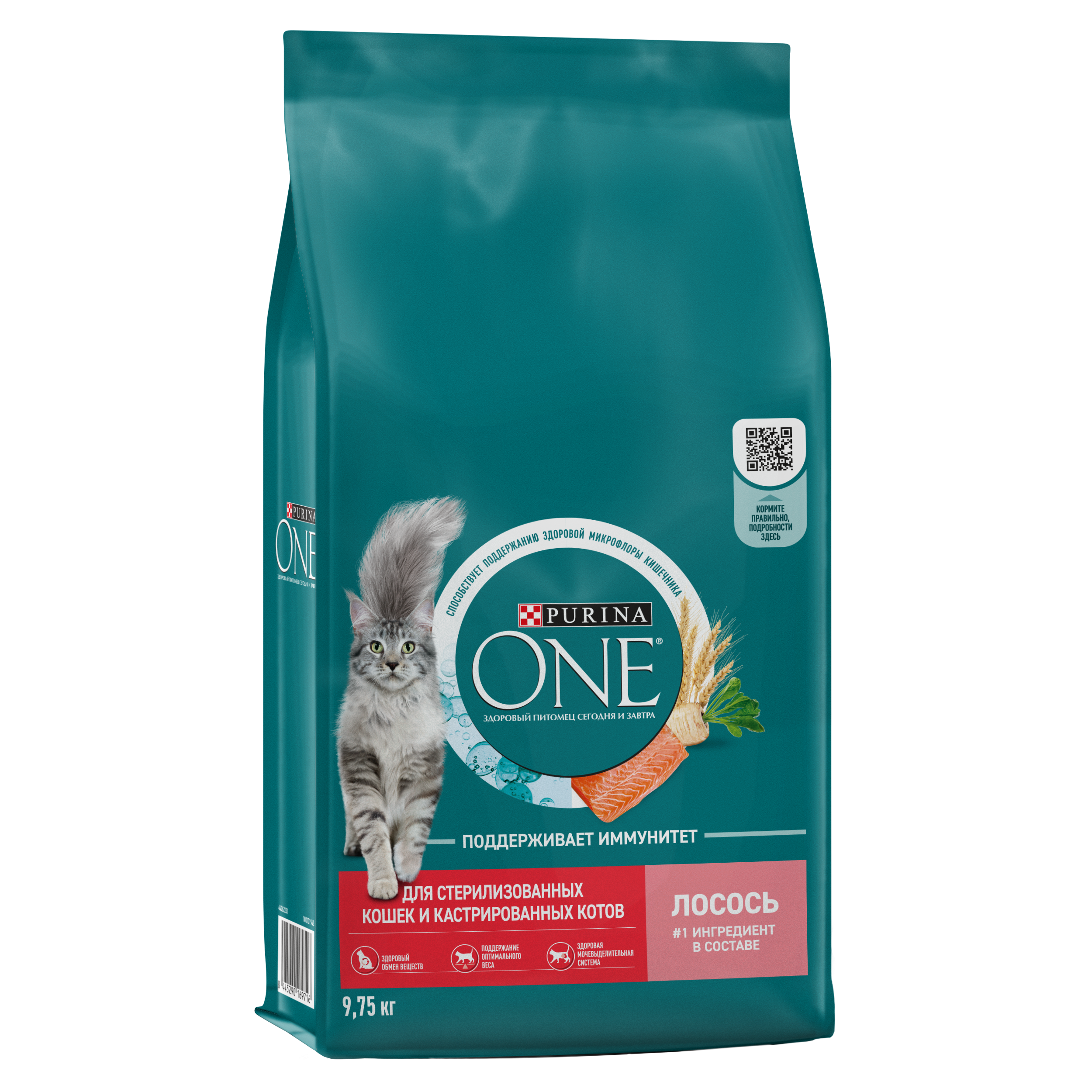 Сухой корм PURINA ONE® для стерилизованных кошек и кастрированных котов с лососем 9,75 кг