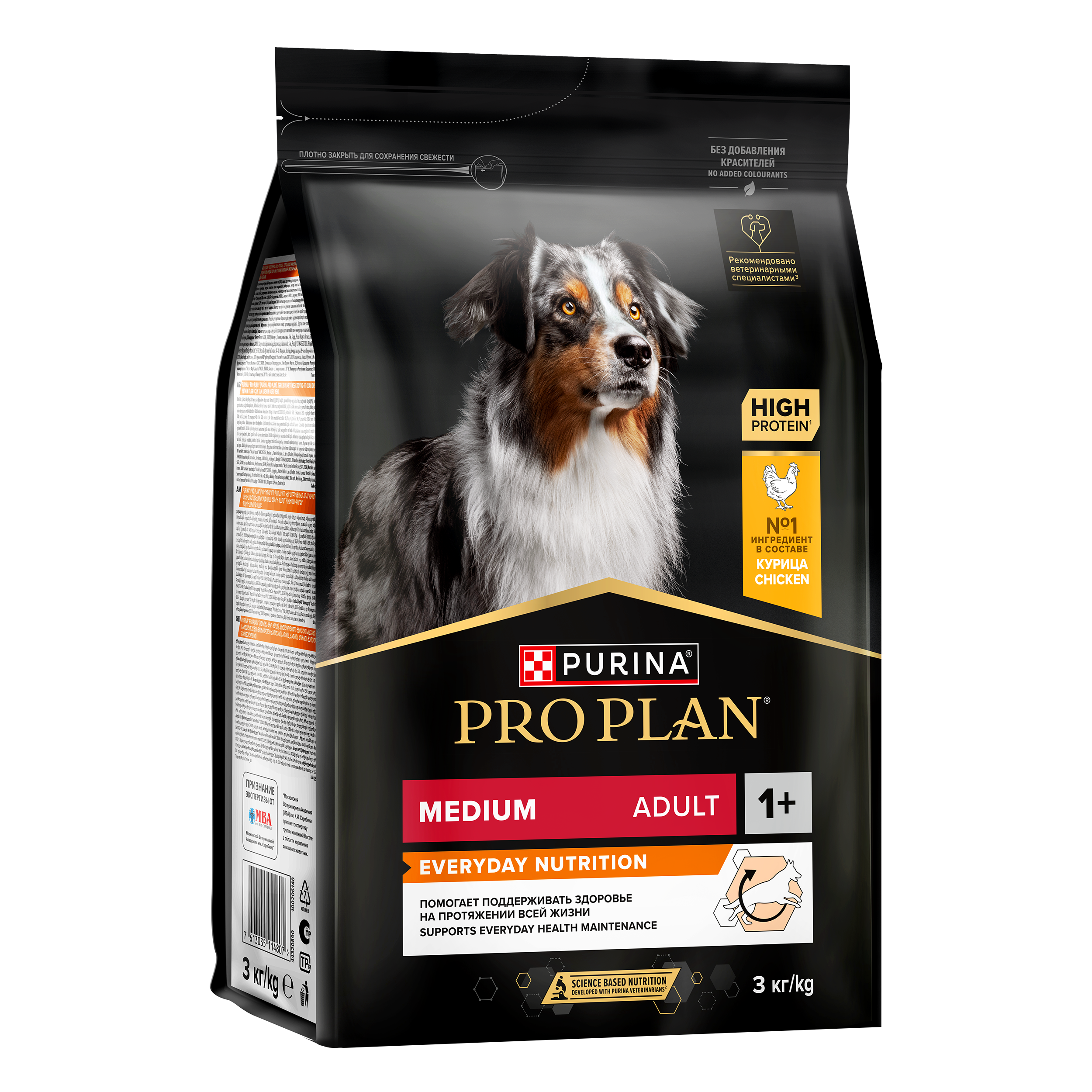 Сухой корм PRO PLAN® EVERYDAY NUTRITION для взрослых собак средних пород с курицей, 3 кг