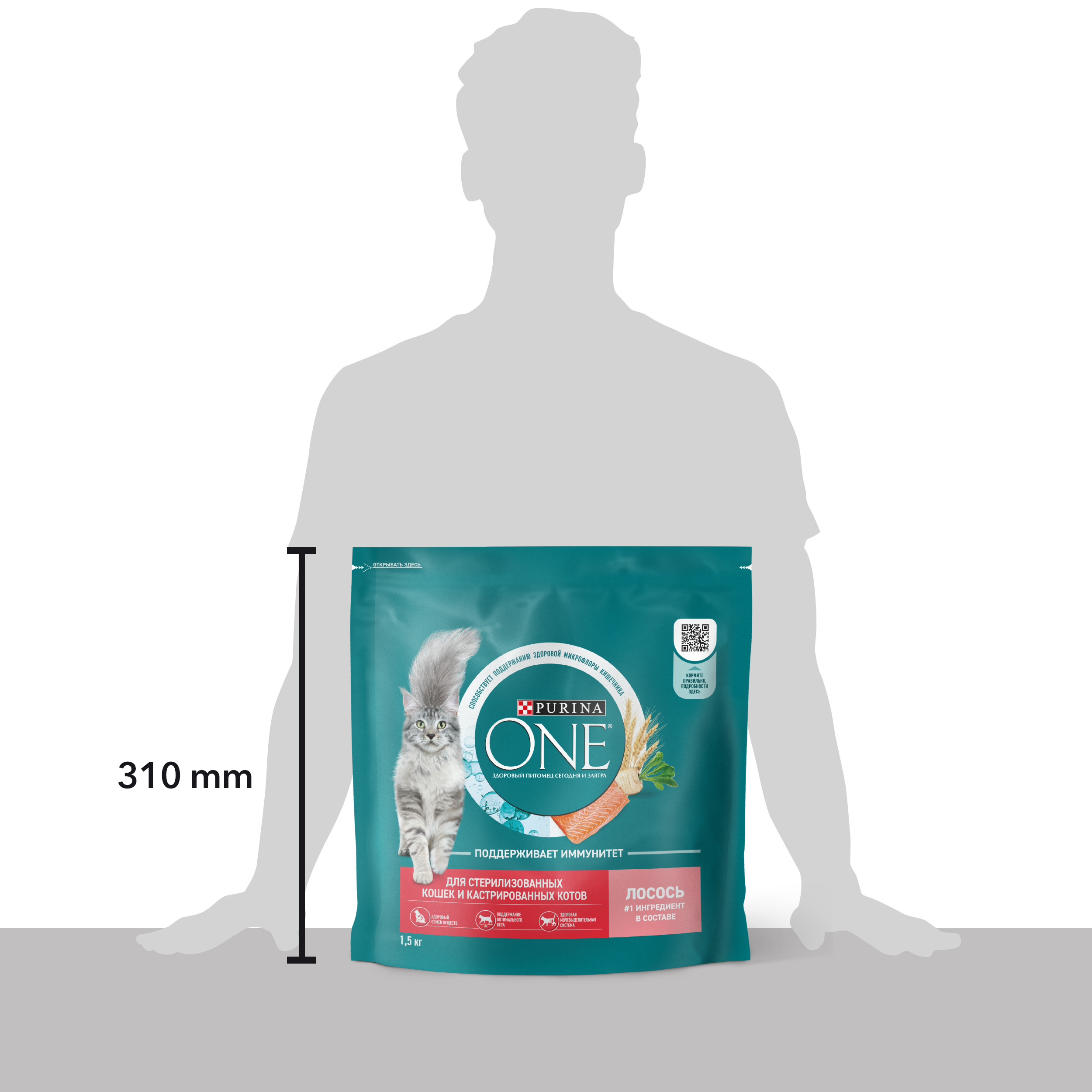 Сухой корм PURINA ONE® для стерилизованных кошек и кастрированных котов c лососем 1,5 кг