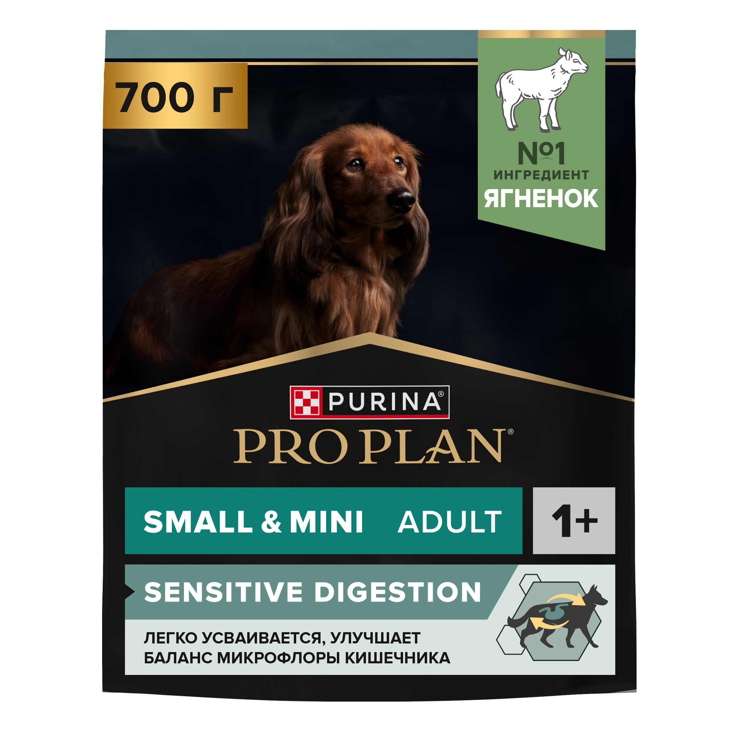 Сухой корм PRO PLAN® SENSITIVE DIGESTION для взрослых собак мелких и карликовых пород с чувствительным пищеварением с ягненком, 700 г