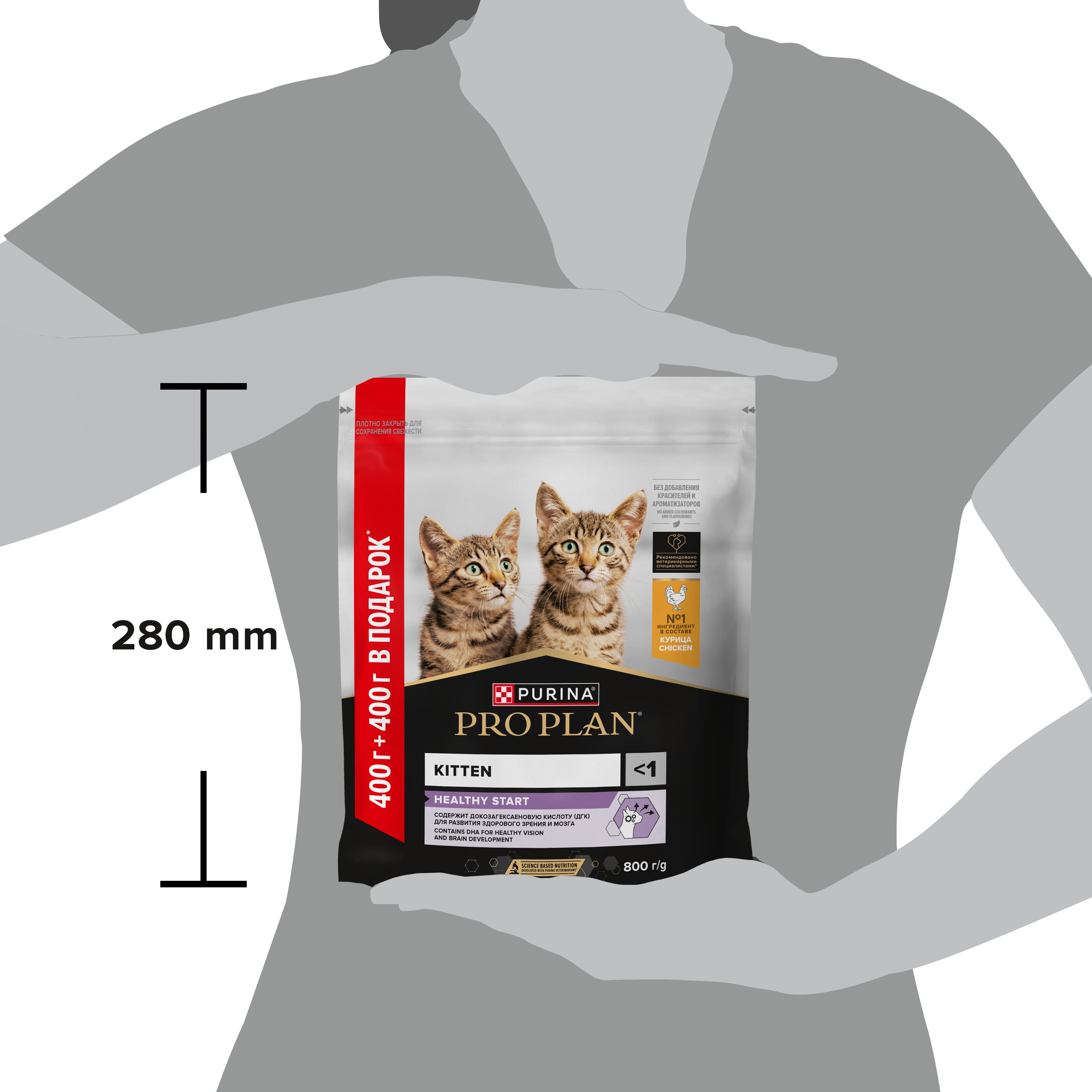 Сухой корм PRO PLAN® HEALTHY START для котят, а также беременных и кормящих кошек, с курицей, 400 + 400 г