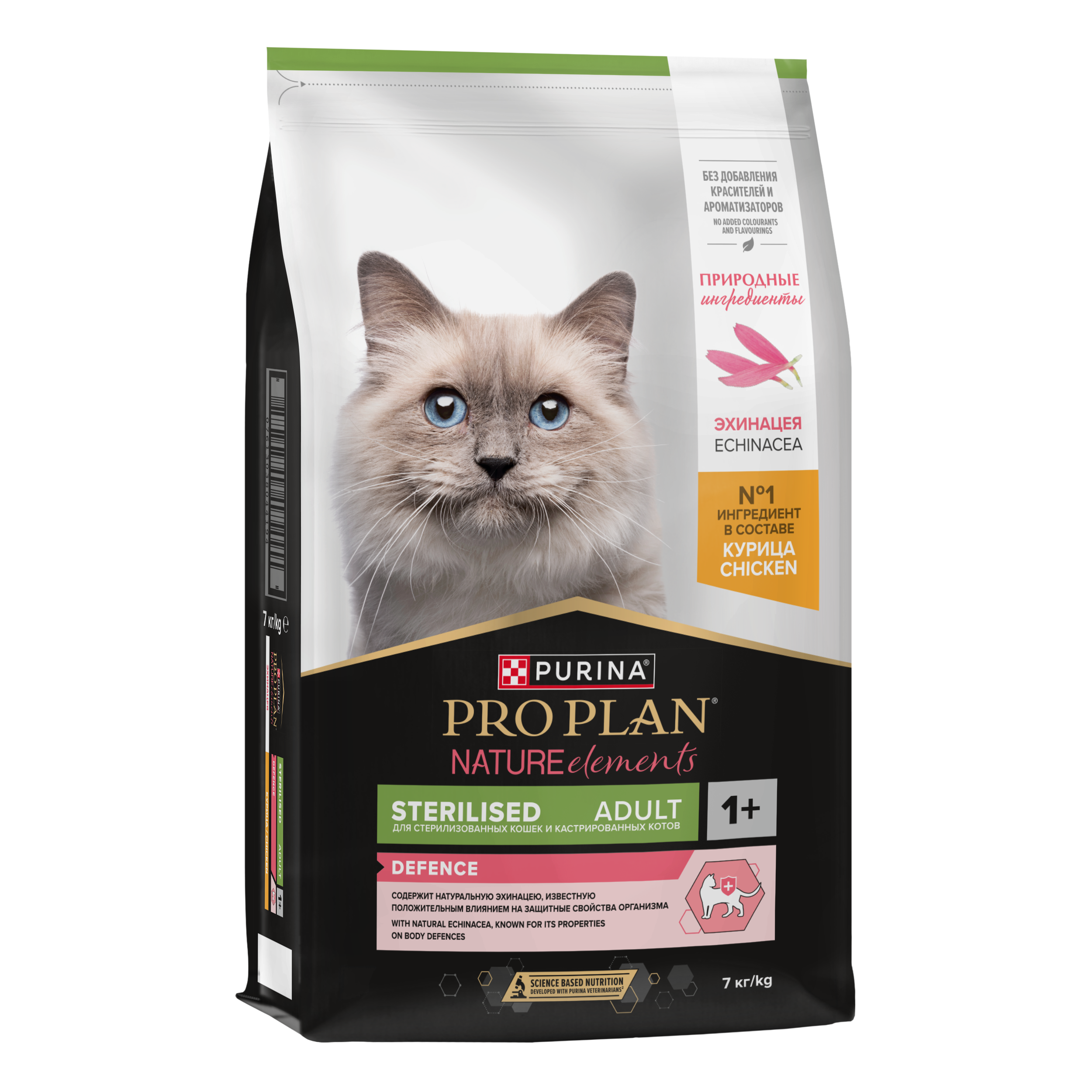 Сухой корм PRO PLAN® Nature Elements STERILISED для стерилизованных кошек с курицей, 7 кг