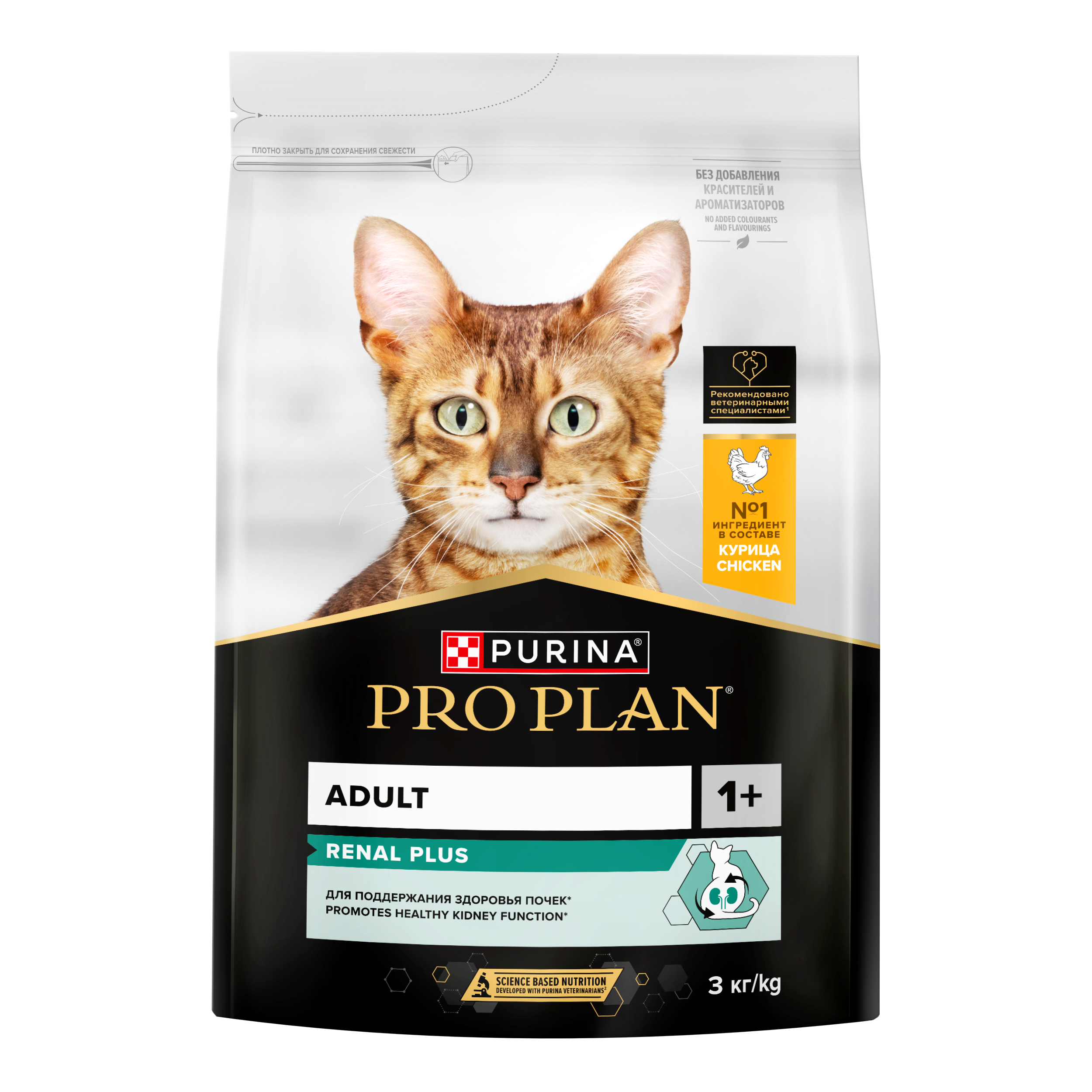Сухой корм PRO PLAN® RENAL PLUS для взрослых кошек для поддержания здоровья почек с курицей, 3 кг