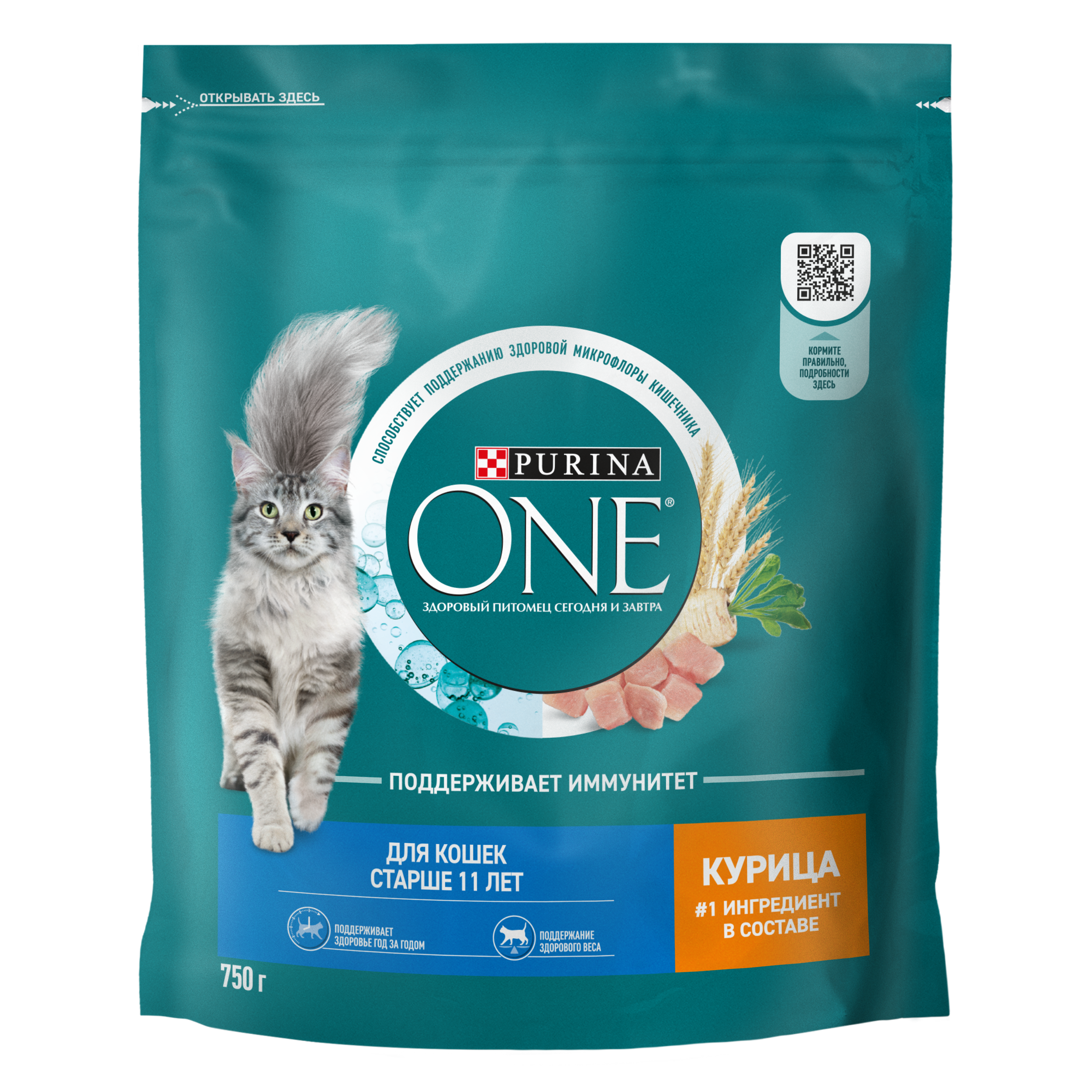 Сухой корм PURINA ONE® для пожилых кошек старше 11 лет с курицей 750 г