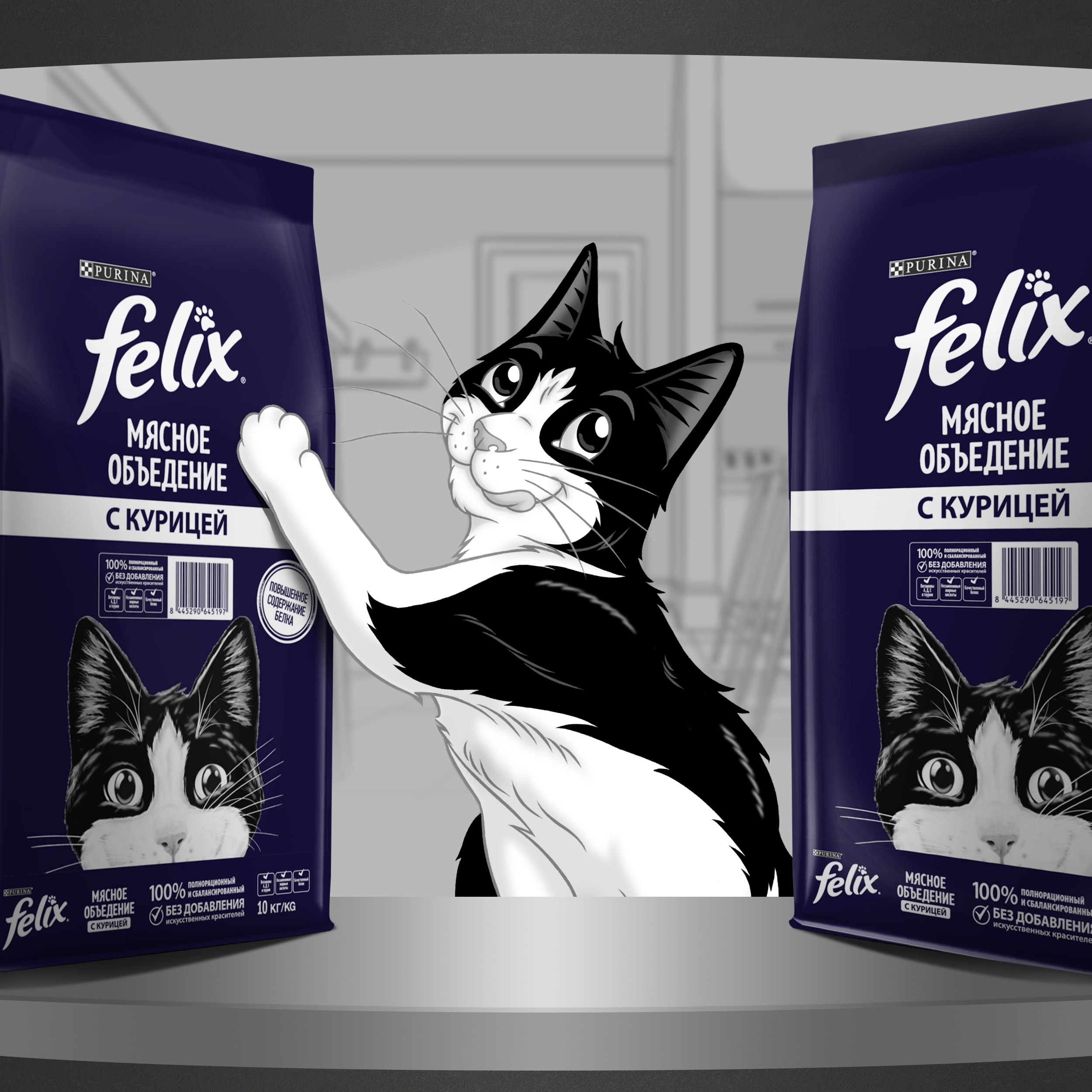 Сухой корм FELIX® Мясное объедение для кошек с курицей, 10 кг