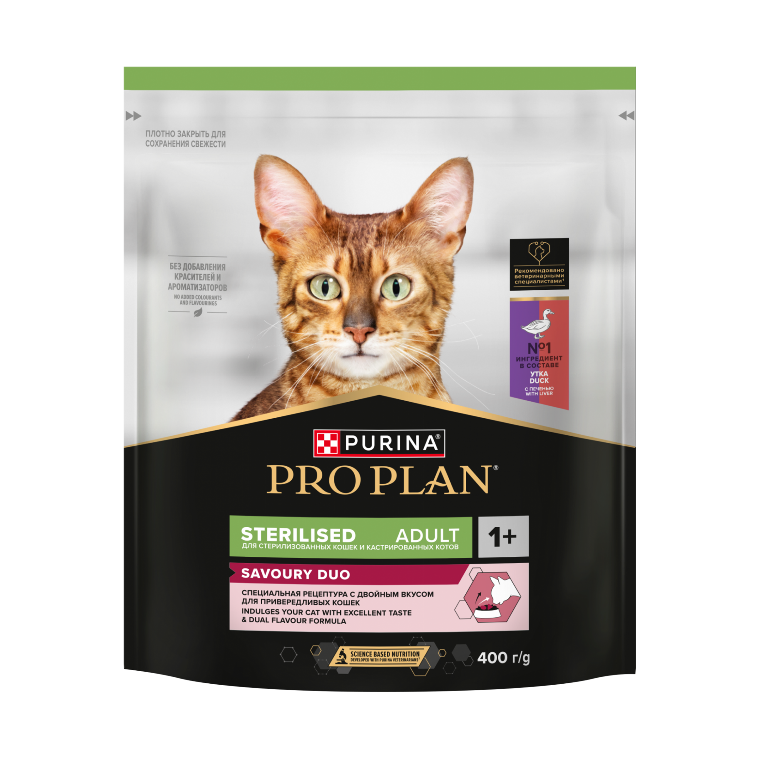 Сухой корм PRO PLAN® Sterilised SAVOURY DUO для взрослых стерилизованных привередливых кошек с уткой и с печенью, 400 г
