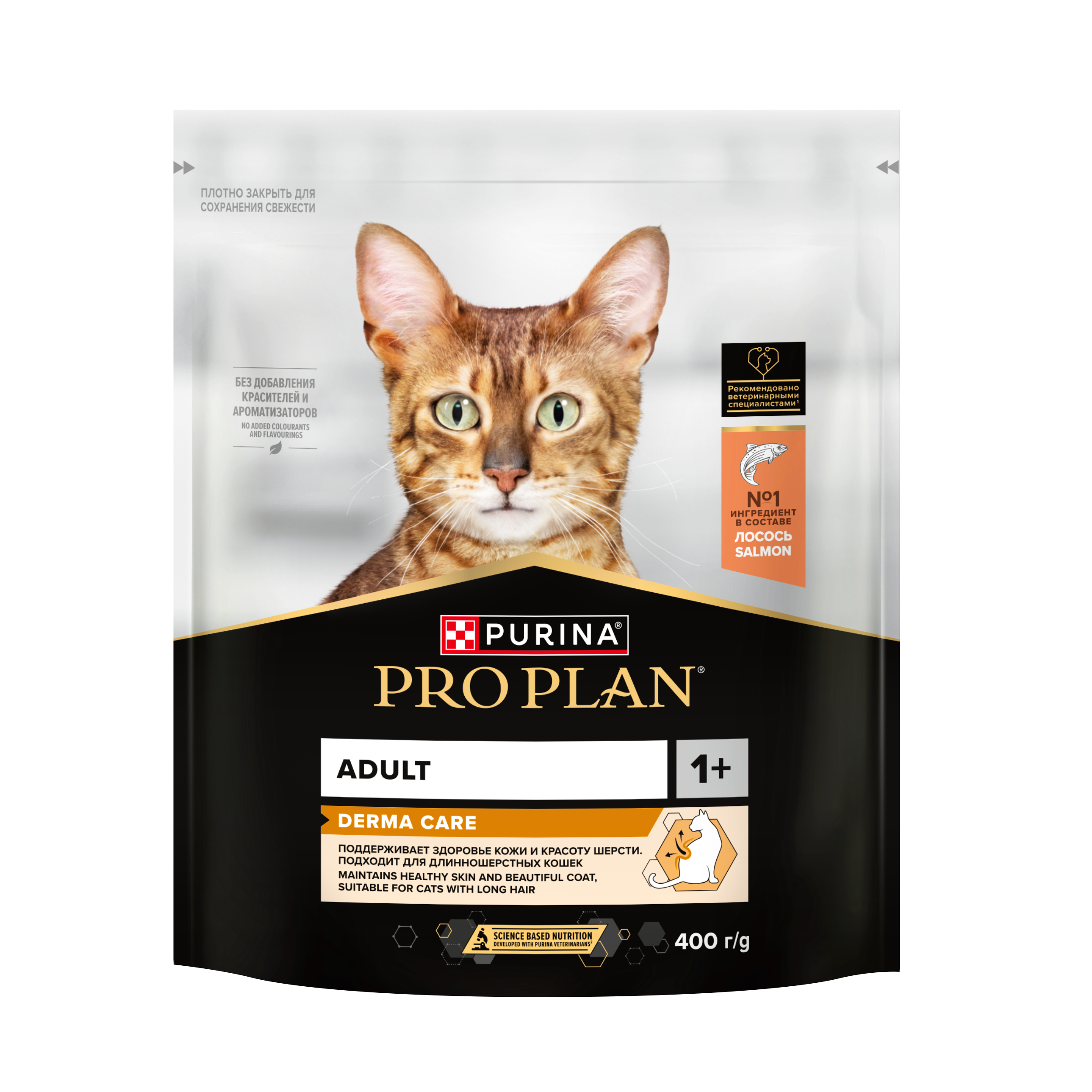 Сухой корм PRO PLAN® DERMA CARE для кошек для здоровья кожи и красоты шерсти с лососем 400 г