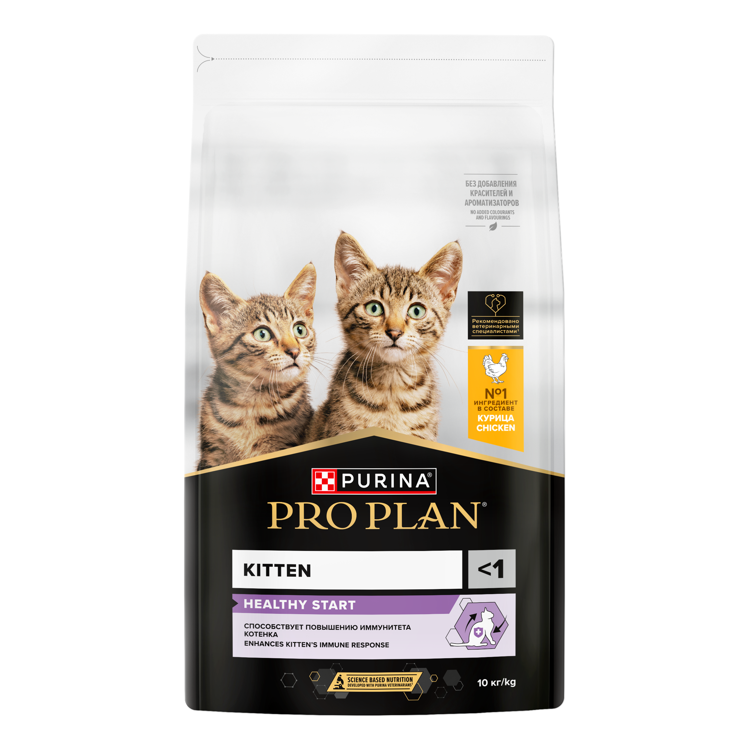 Сухой корм PRO PLAN® HEALTHY START для котят, а также беременных и кормящих кошек с курицей, 10 кг