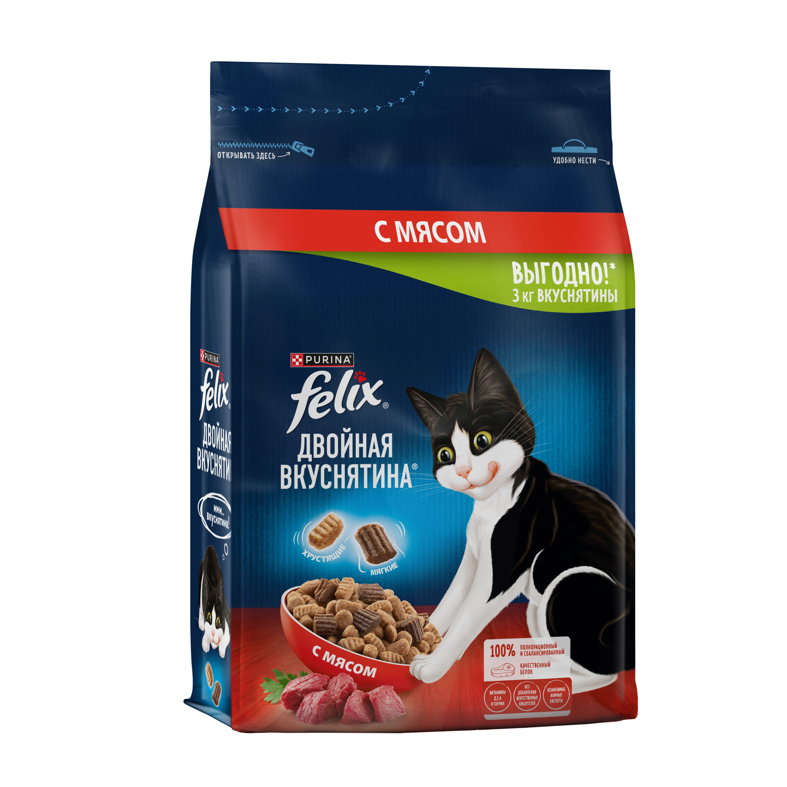 Сухой корм FELIX® Двойная Вкуснятина для кошек с мясом 3 кг