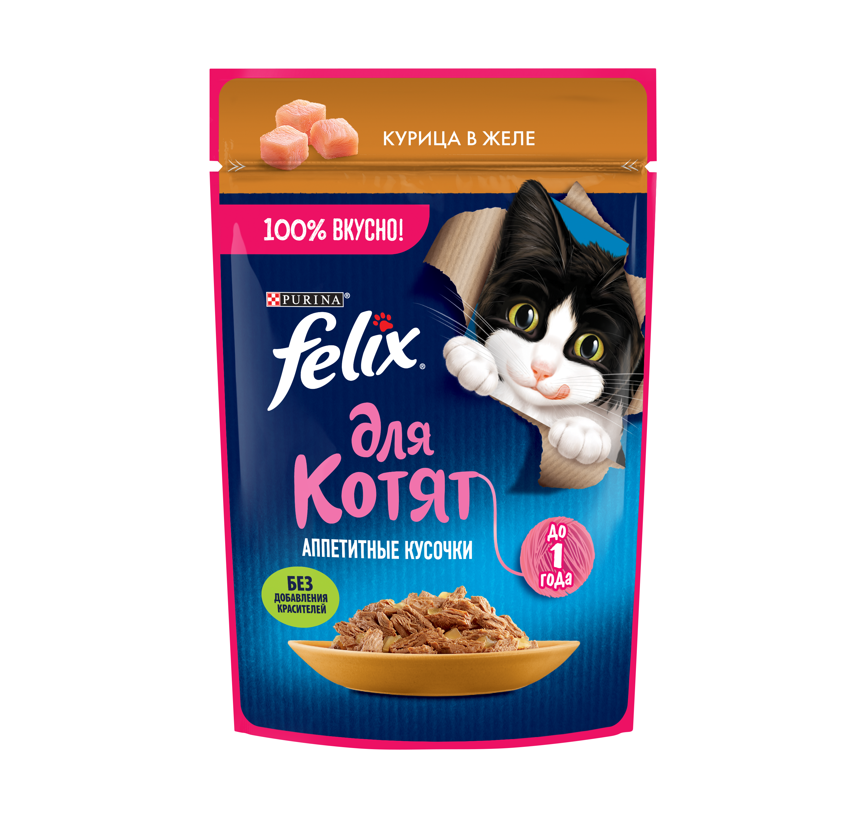 Влажный корм FELIX® Аппетитные Кусочки для котят с курицей в желе 75 г х 26 шт
