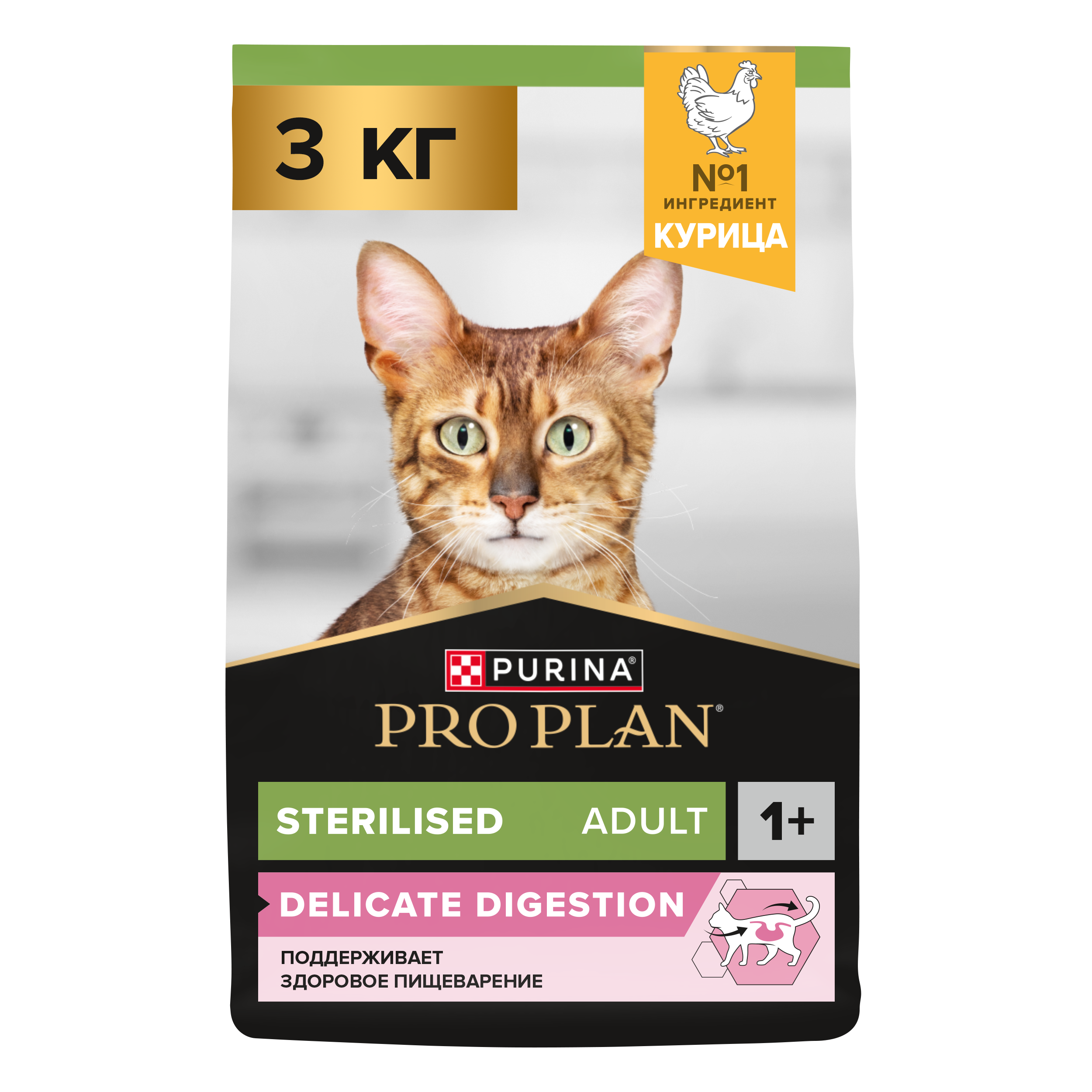 Сухой корм PRO PLAN® Sterilised DELICATE DIGESTION для взрослых стерилизованных кошек с чувствительным пищеварением с курицей, 3 кг