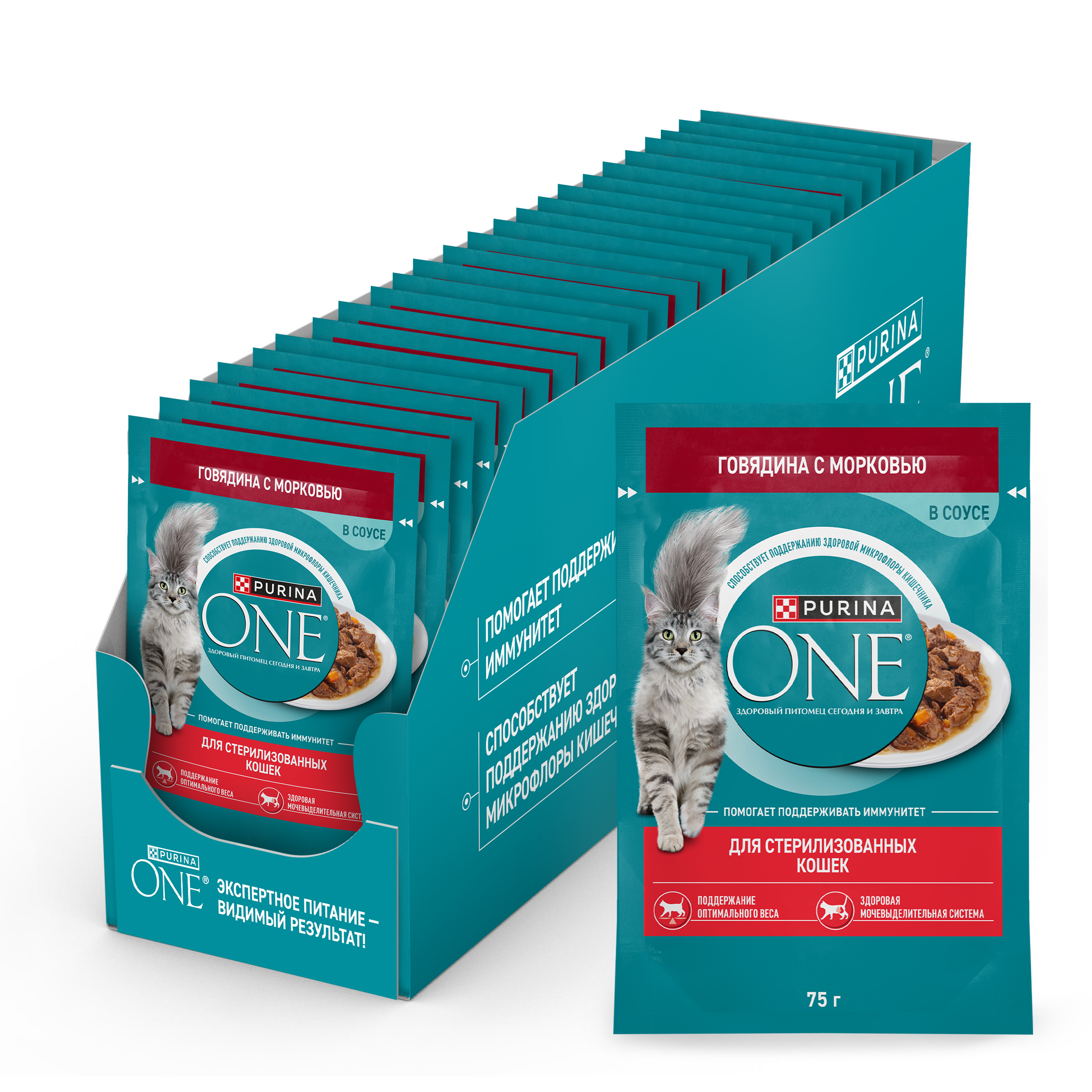 Влажный корм PURINA ONE® для стерилизованных кошек и кастрированных котов, с говядиной и морковью 75 г x 26 шт
