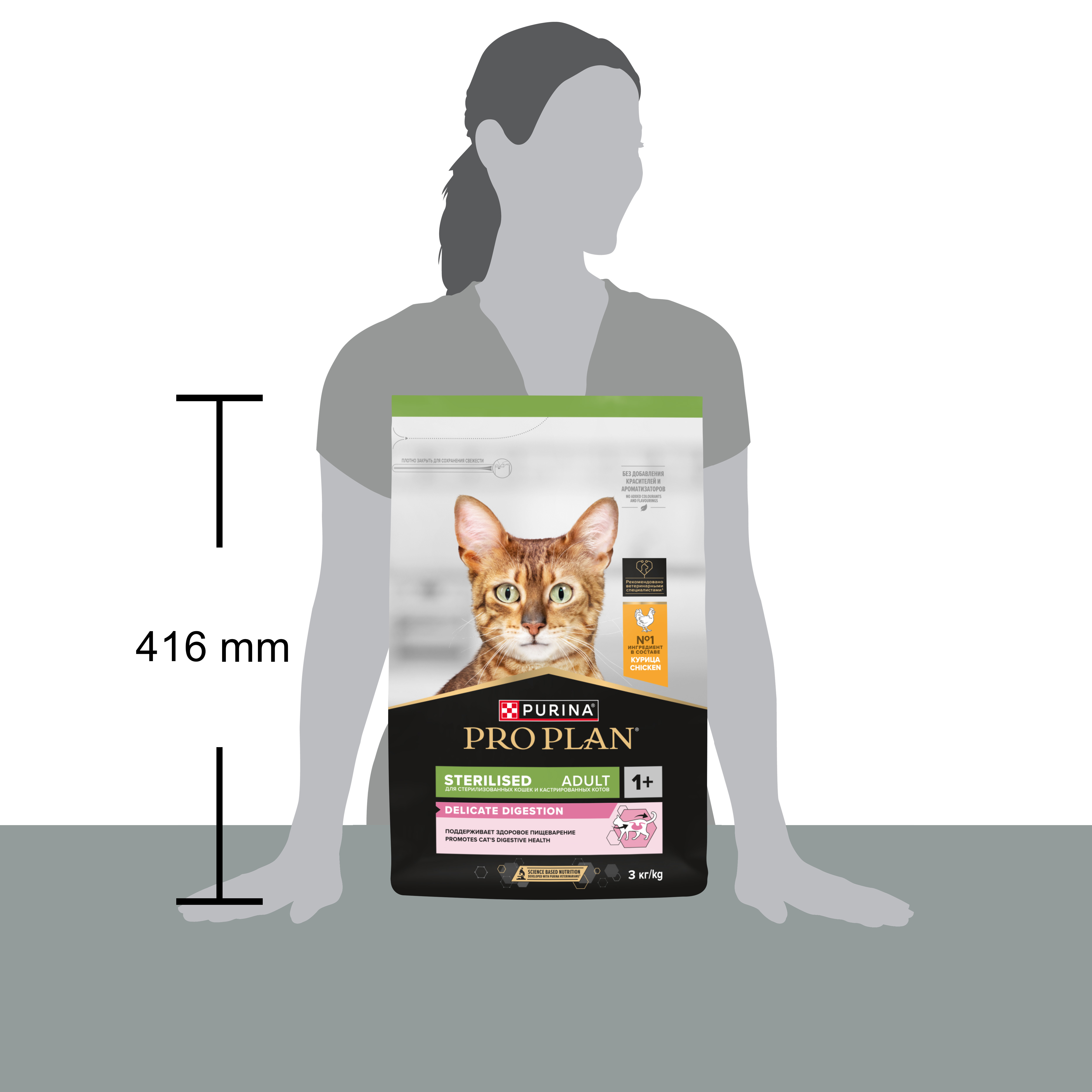 Сухой корм PRO PLAN® Sterilised DELICATE DIGESTION для взрослых стерилизованных кошек с чувствительным пищеварением с курицей, 3 кг