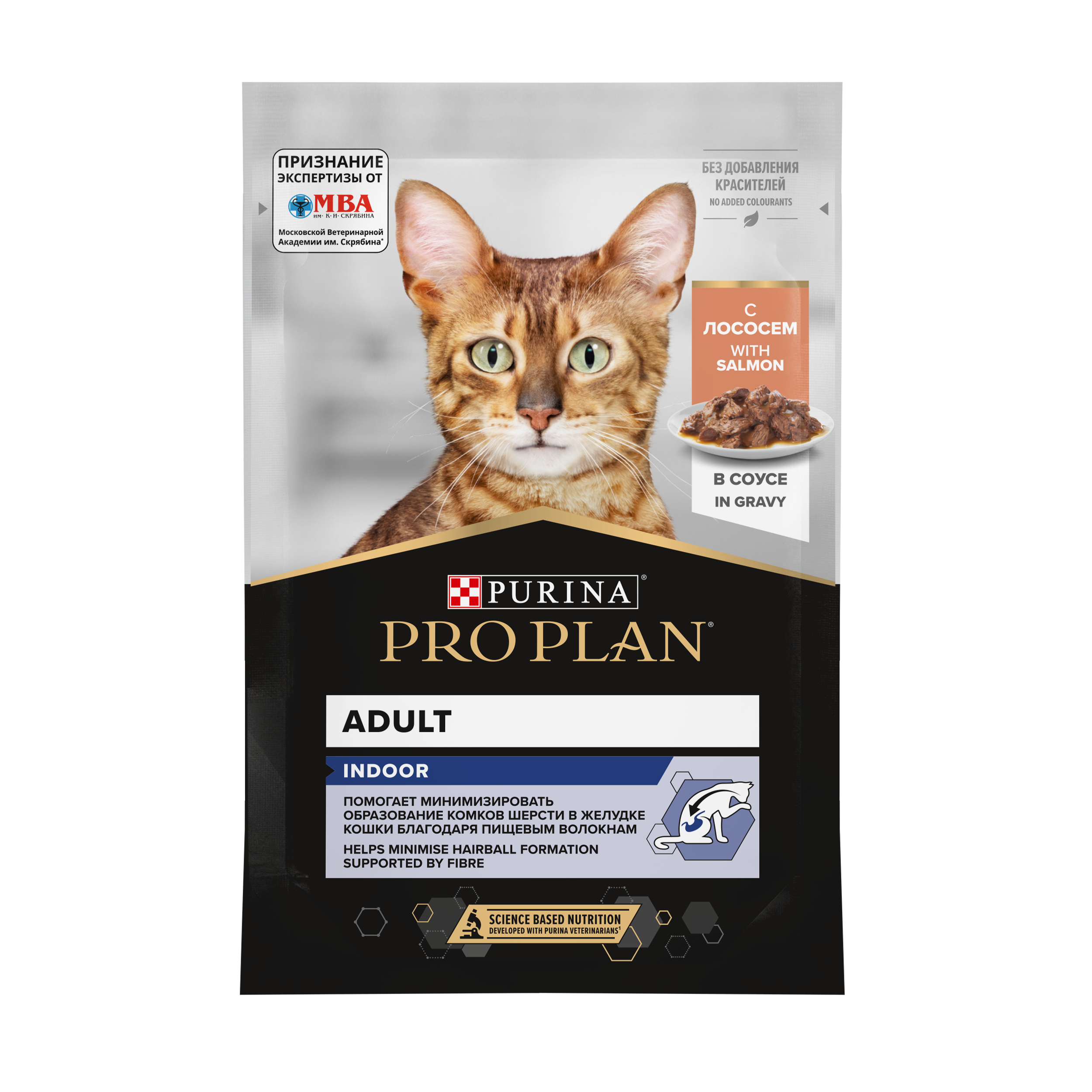 Влажный корм PRO PLAN® INDOOR для взрослых домашних кошек с лососем в соусе, 85г x 26 шт