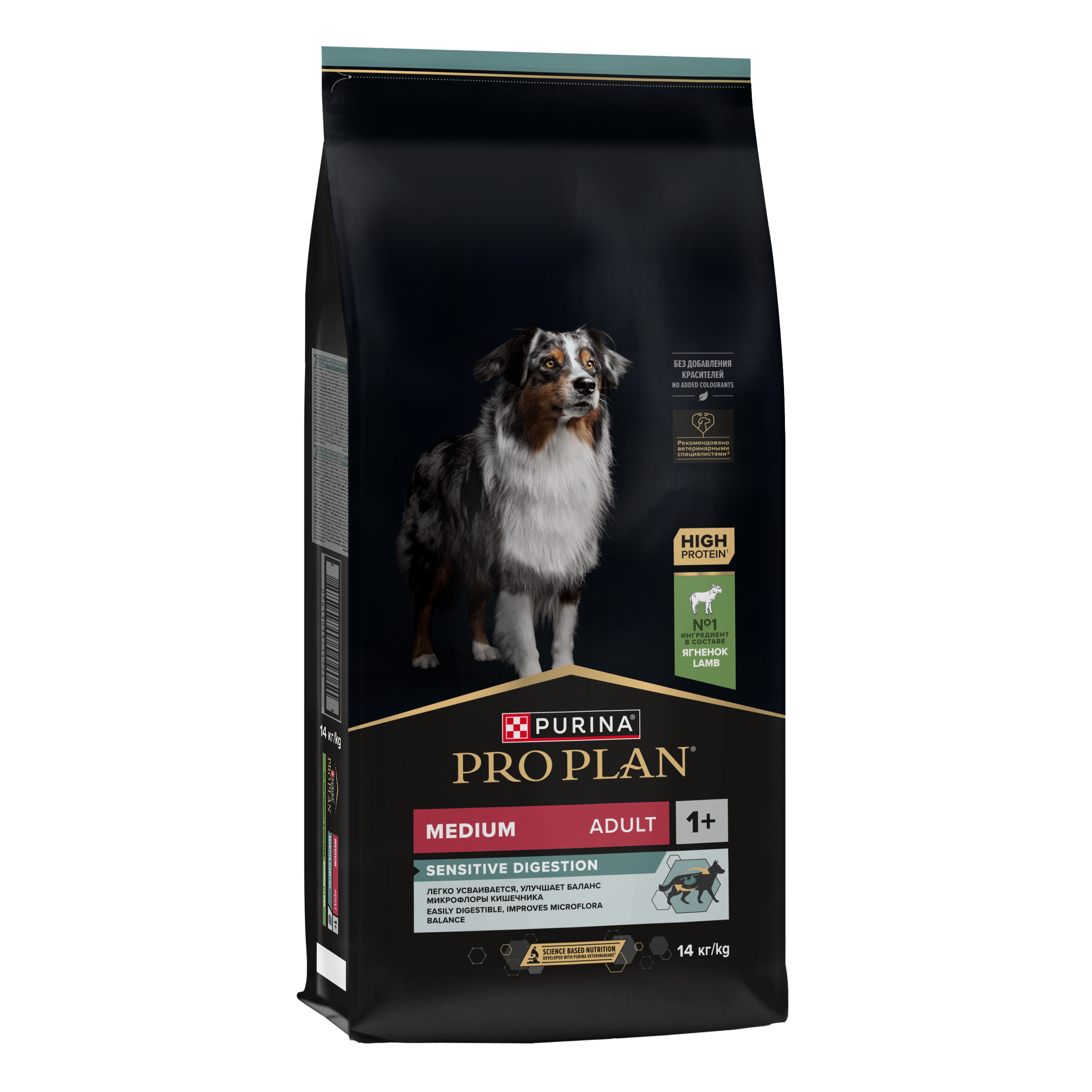 Сухой корм PRO PLAN® SENSITIVE DIGESTION для взрослых собак средних пород с чувствительным пищеварением с ягненком, 14 кг
