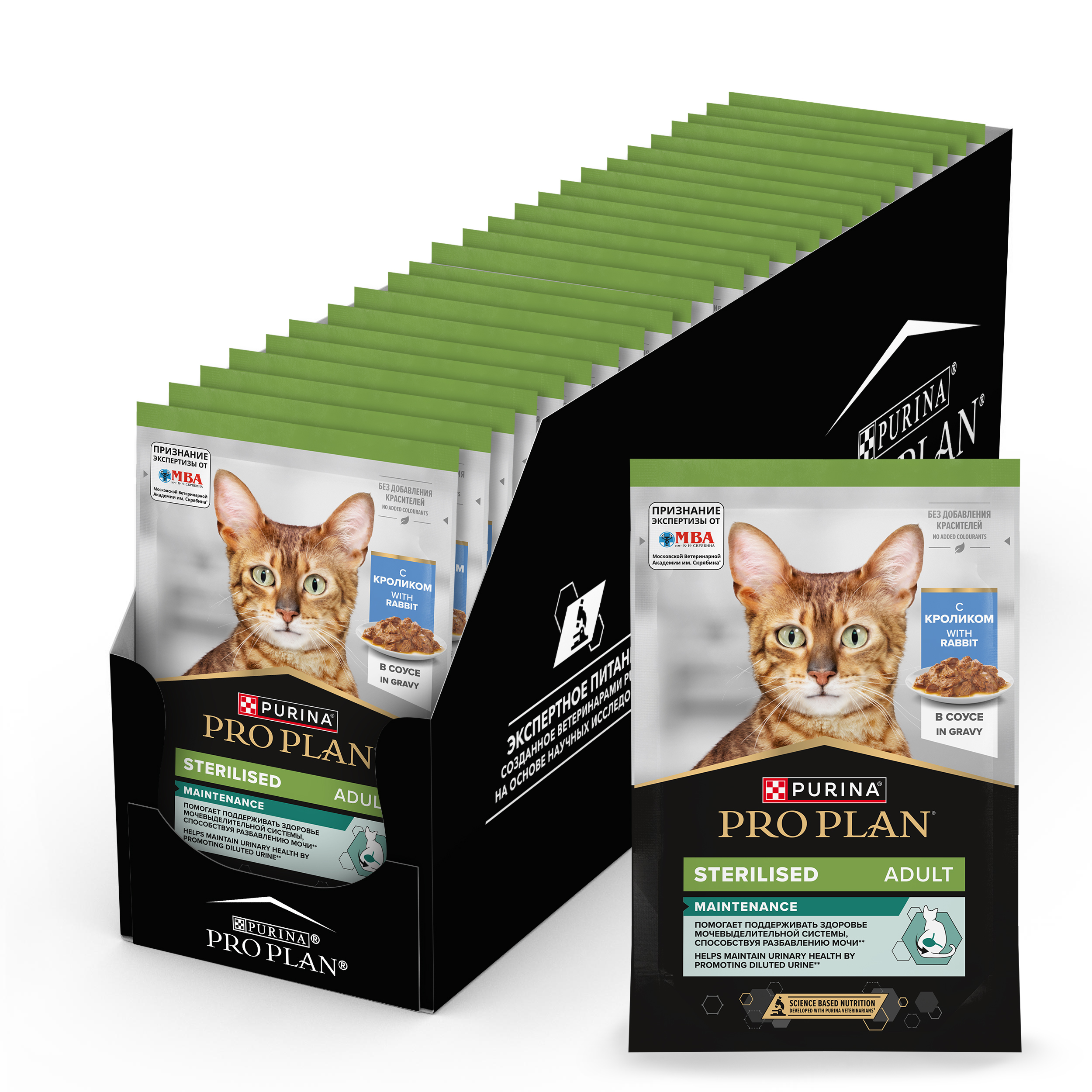 Влажный корм PRO PLAN® Sterilised MAINTENANCE для взрослых стерилизованных кошек, с кроликом в соусе, 85 г x 26 шт.