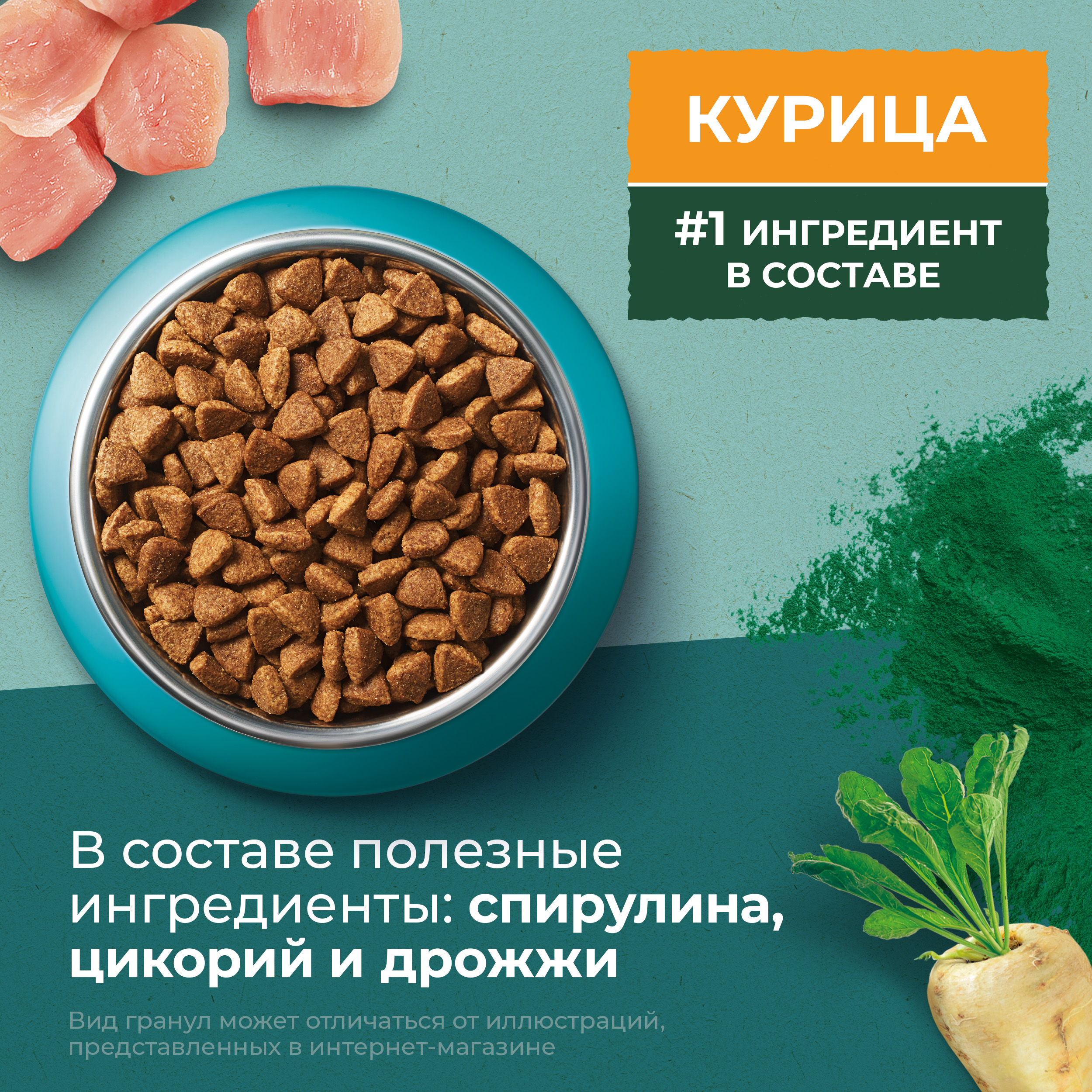 Сухой корм PURINA ONE® Природа Здоровья® для взрослых кошек с курицей, 680 г