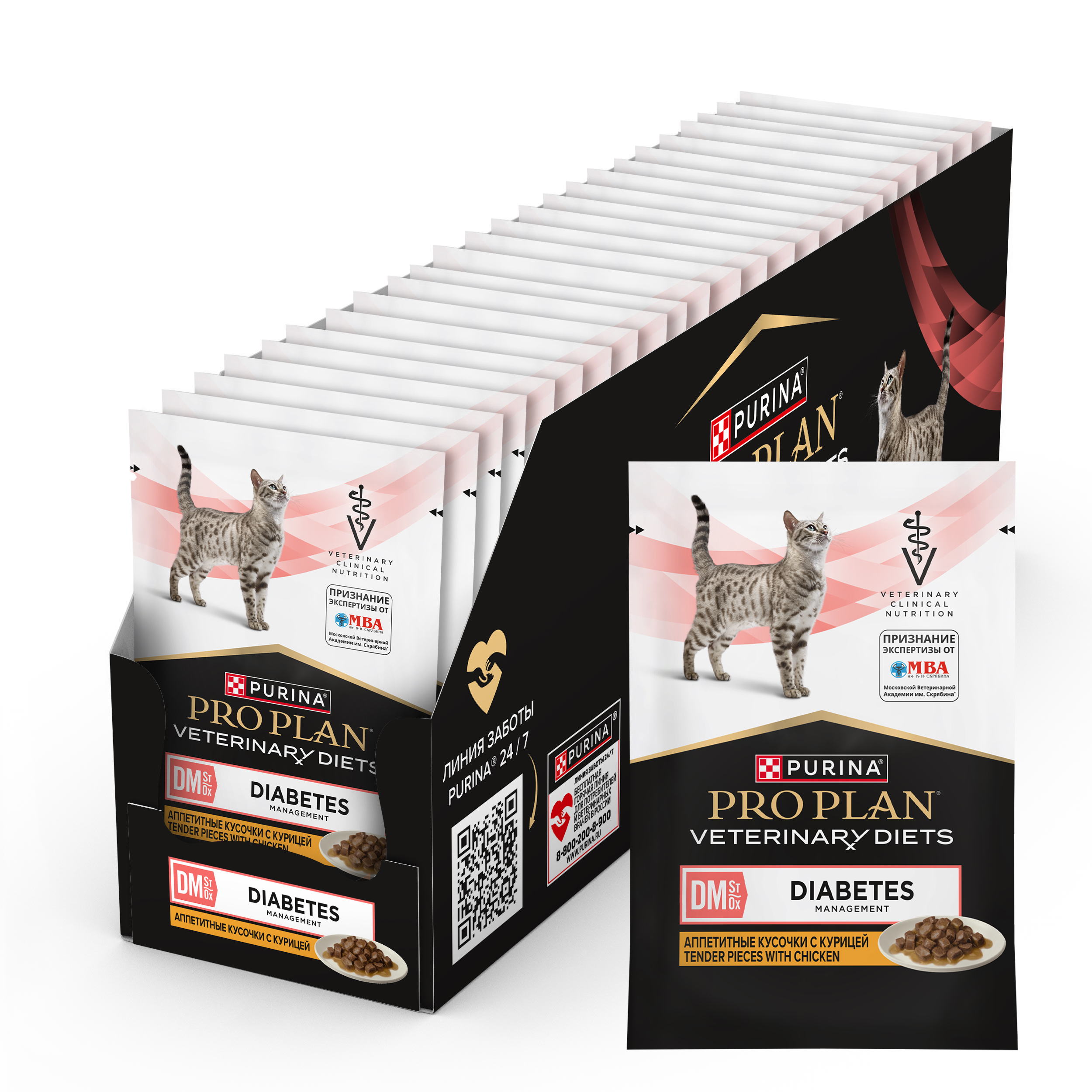 Влажный корм для котят и взрослых кошек диетический PRO PLAN® VETERINARY DIETS DM St/Ox Diabetes Management при диабете с курицей, 85 г x 26 шт.