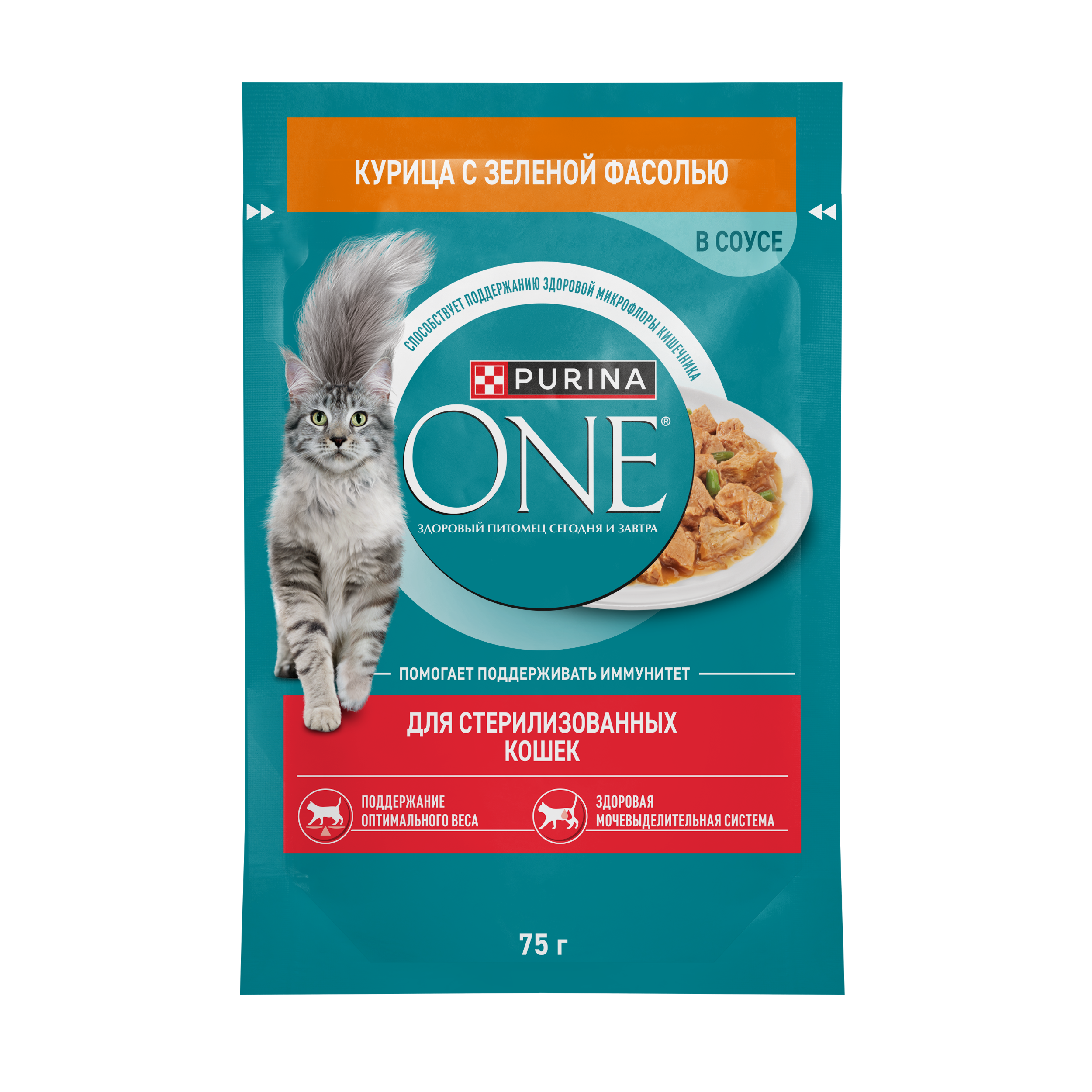 Влажный корм PURINA ONE® для стерилизованных кошек и кастрированных котов, с курицей и зеленой фасолью 75 г х 26 шт