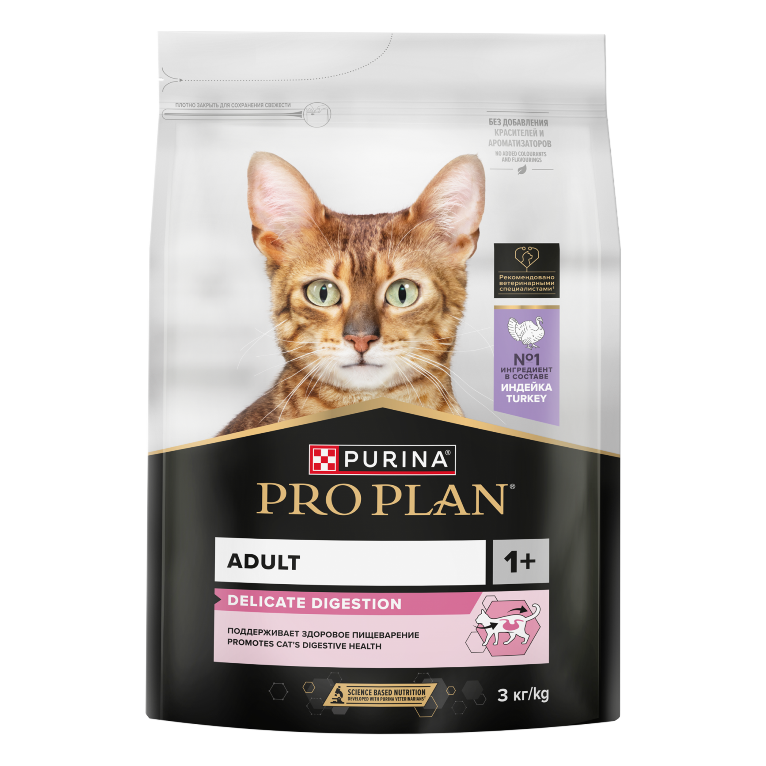 Сухой корм PRO PLAN® DELICATE DIGESTION для кошек для чувствительного пищеварения с индейкой 3 кг