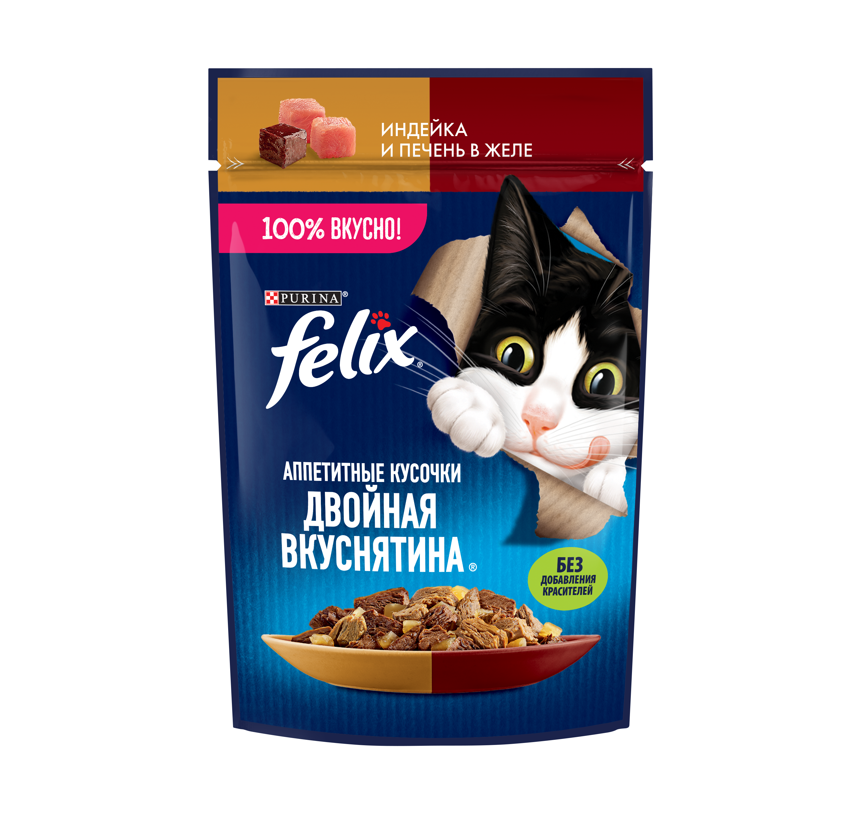 Влажный корм FELIX® Двойная Вкуснятина для кошек с индейкой и печенью, в желе 75 г х 26 шт