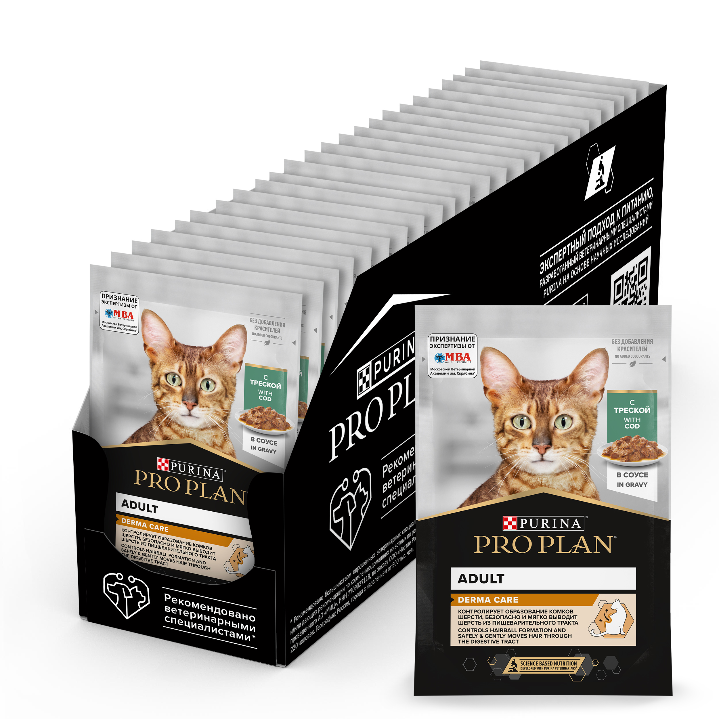 Влажный корм PRO PLAN® DERMA CARE для кошек для здоровья кожи и красоты шерсти, с треской в соусе, 85г x 26 шт